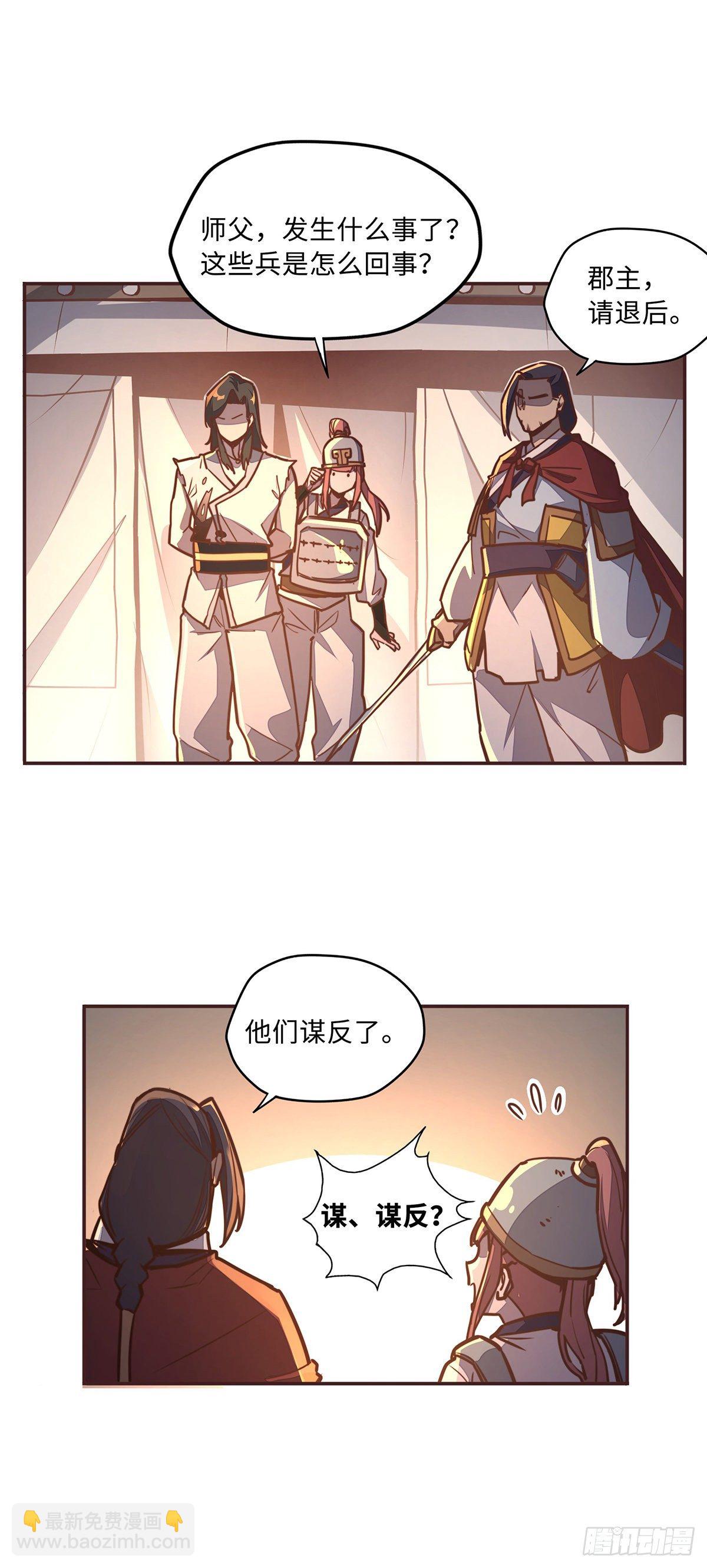 第四十一话-第44话