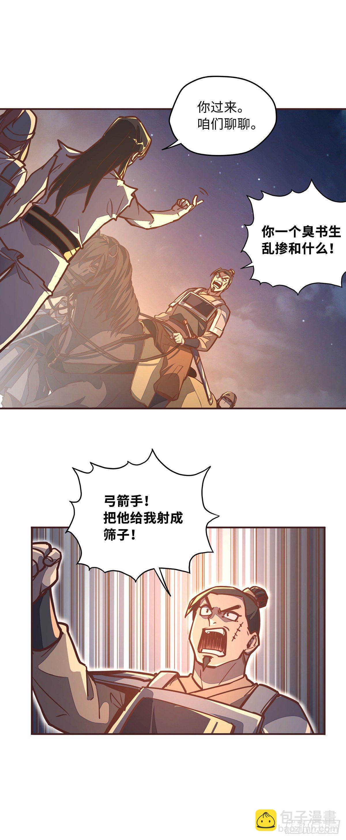 第四十一话-第44话