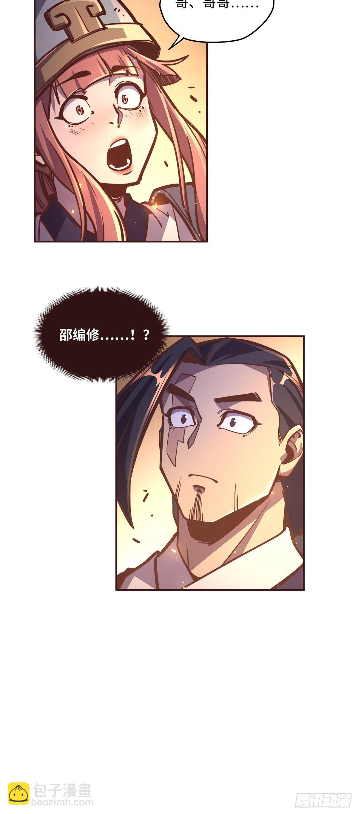 第四十一话-第44话