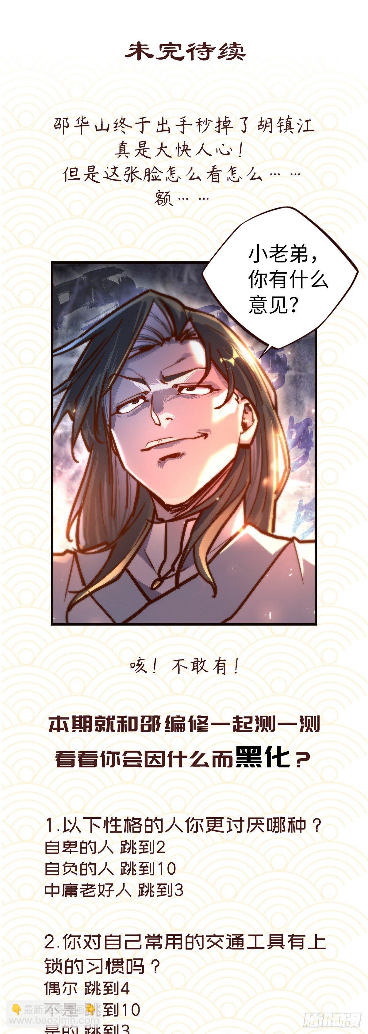 第四十一话-第44话