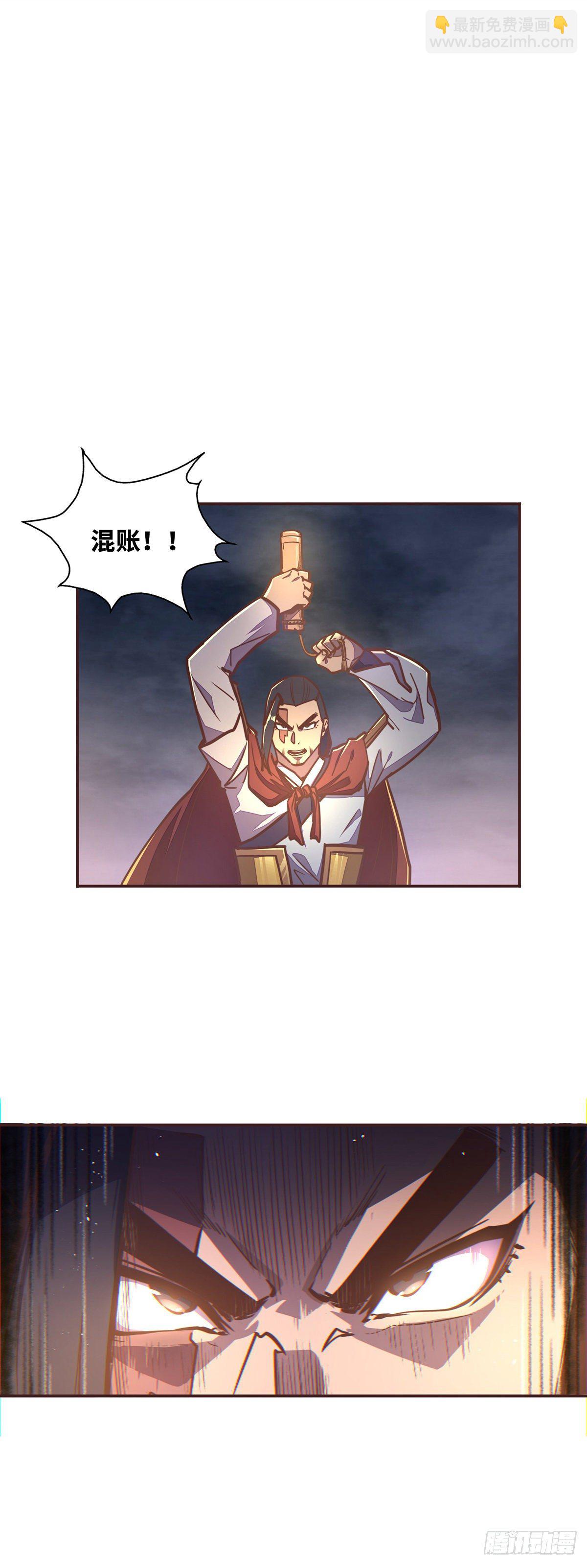 第四十一话-第44话
