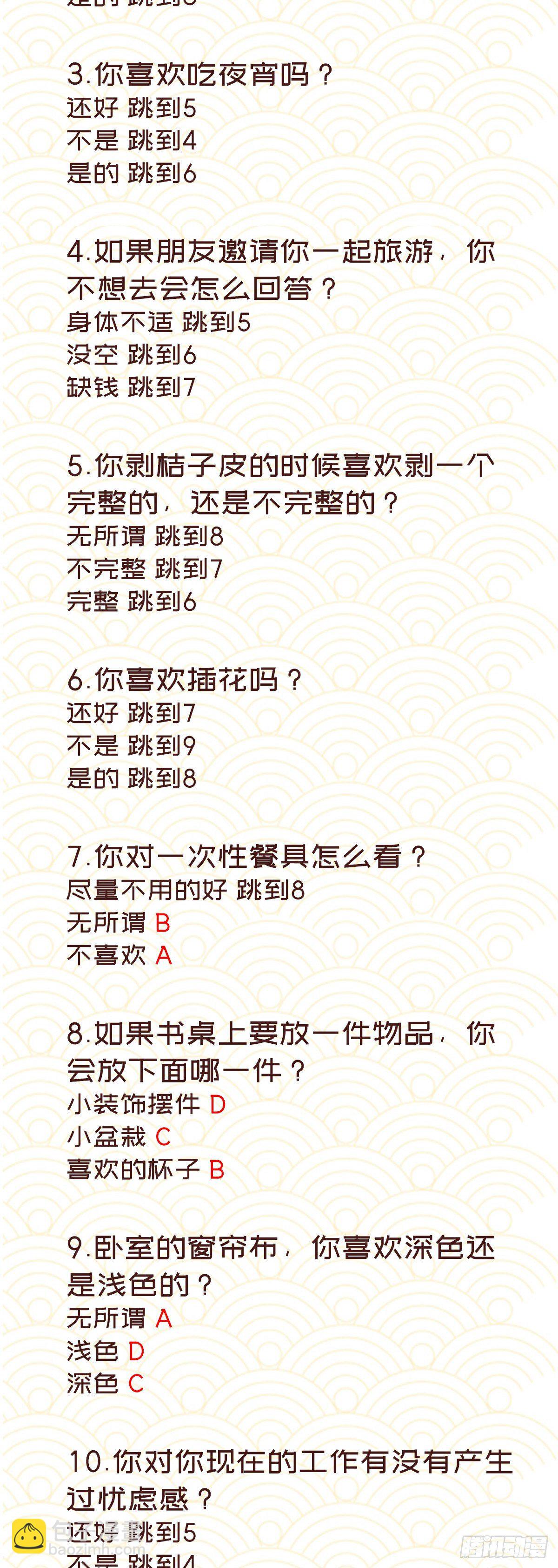 第四十一话-第44话
