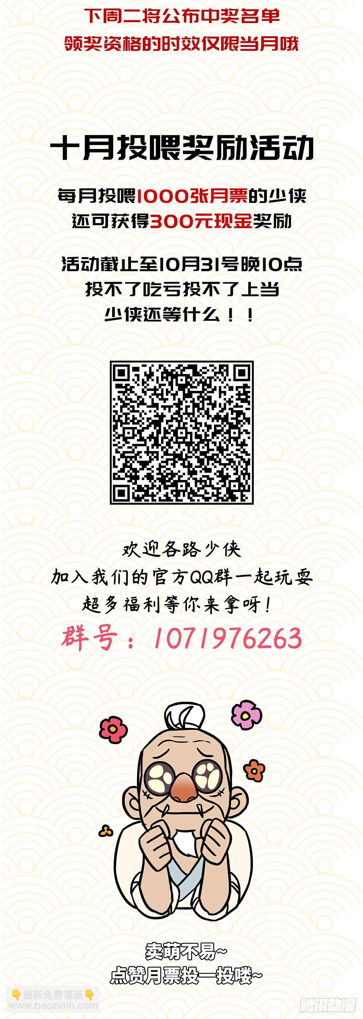 第四十一话-第44话