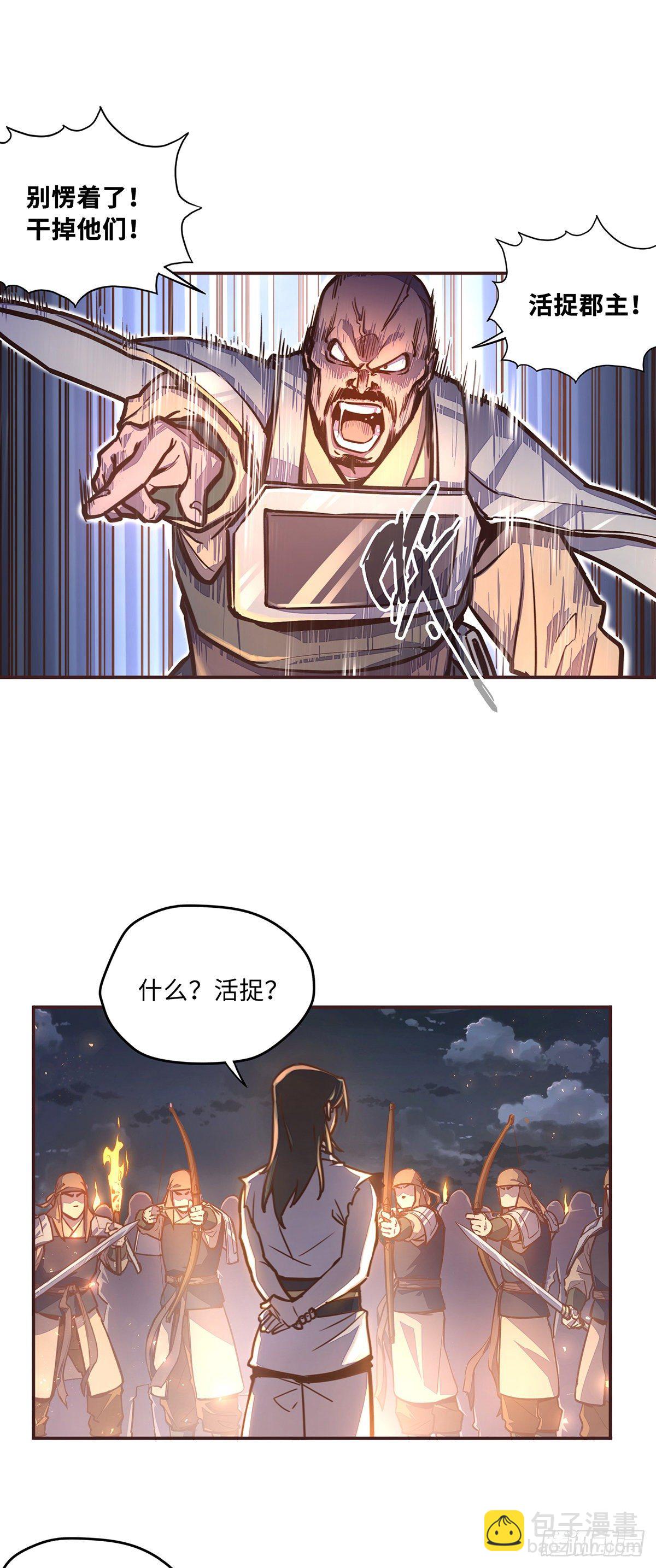 第四十一话-第44话