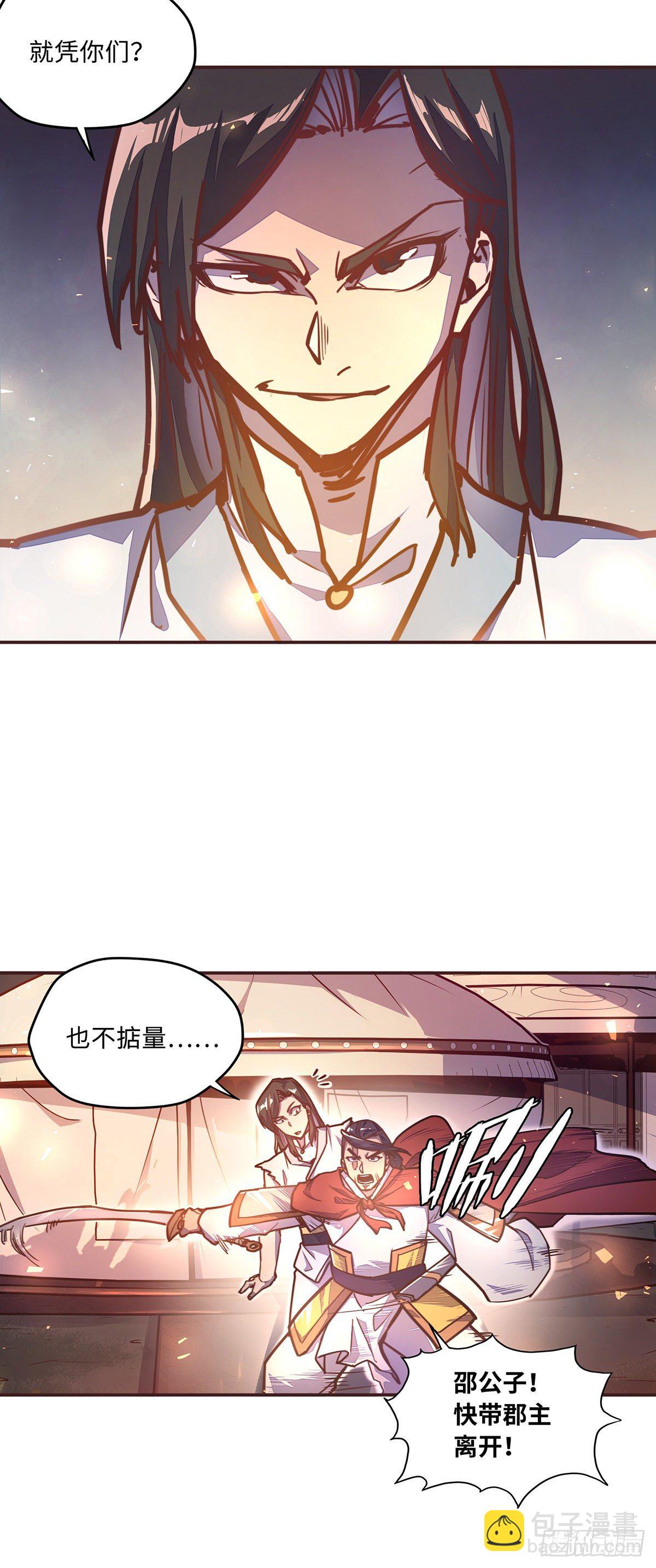 第四十一话-第44话