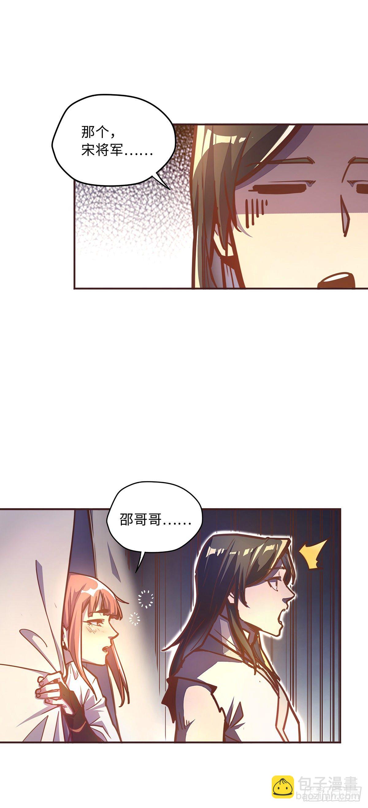第四十一话-第44话