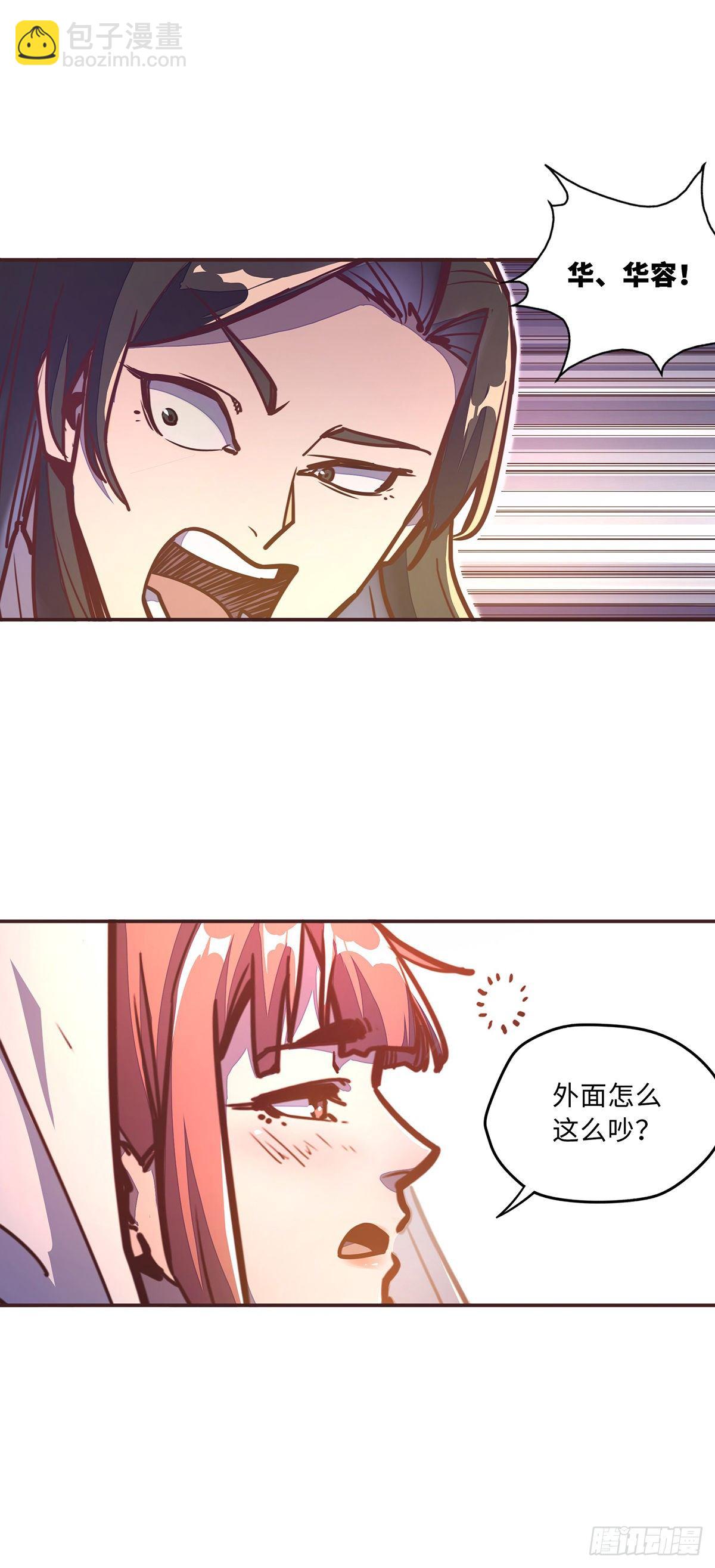第四十一话-第44话