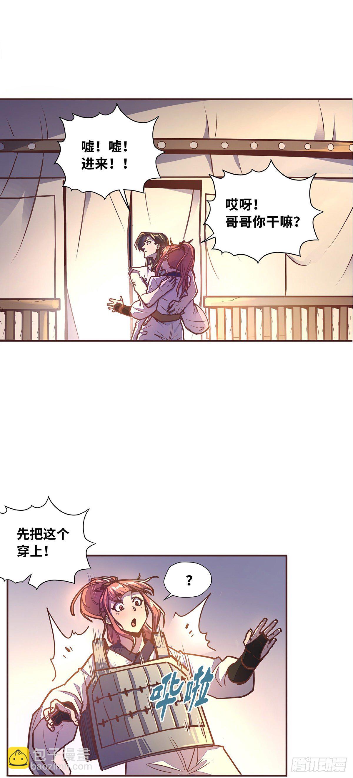 第四十一话-第44话