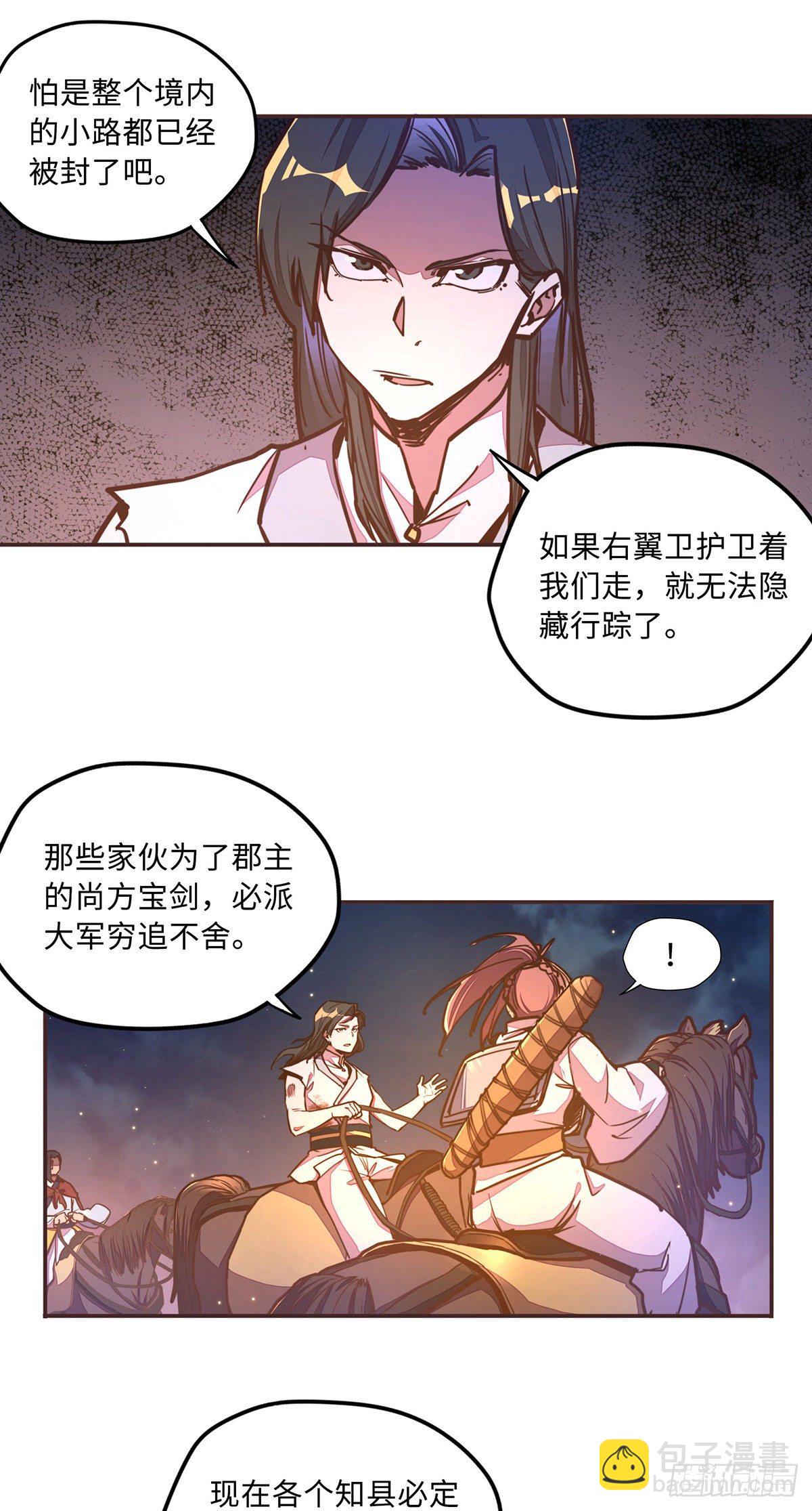 第四十三话-第46话
