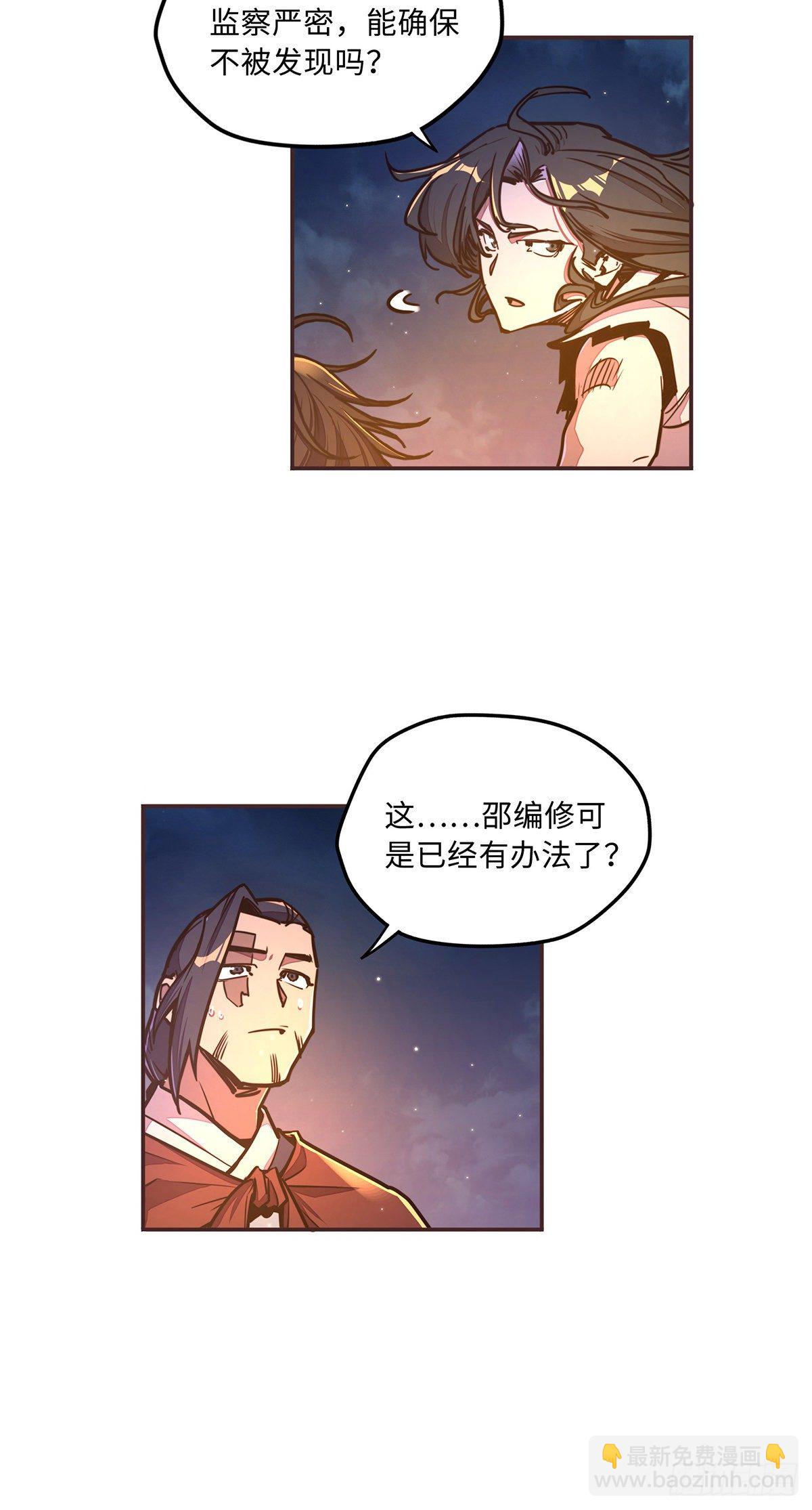 第四十三话-第46话