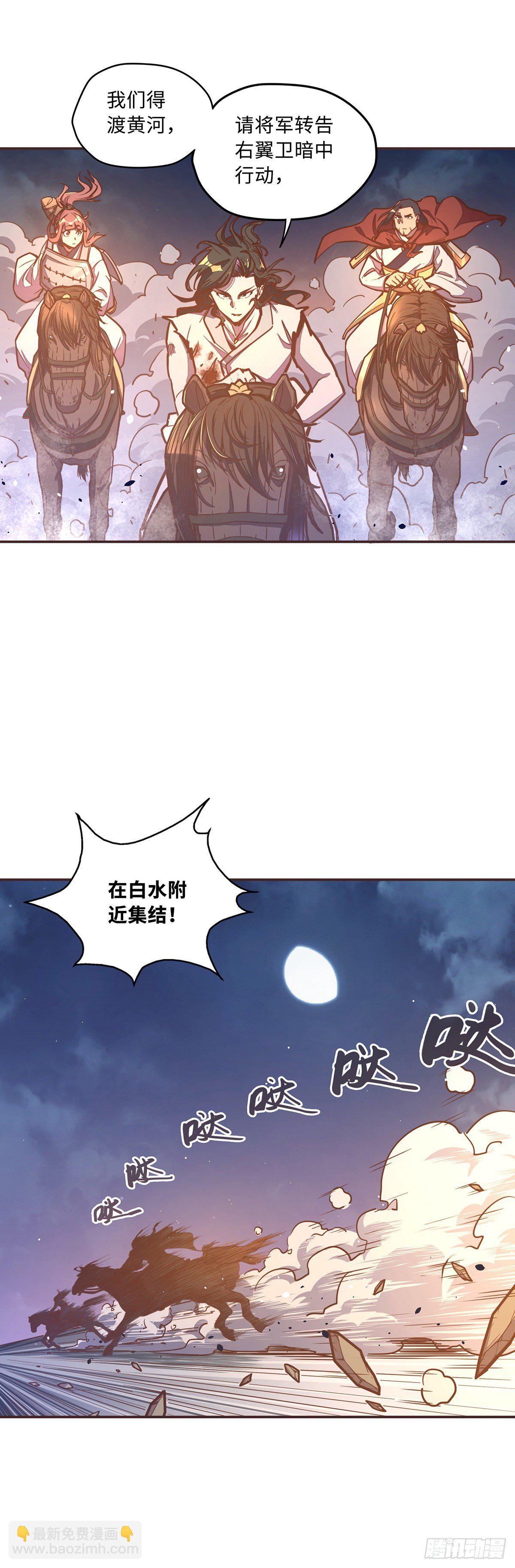 第四十三话-第46话