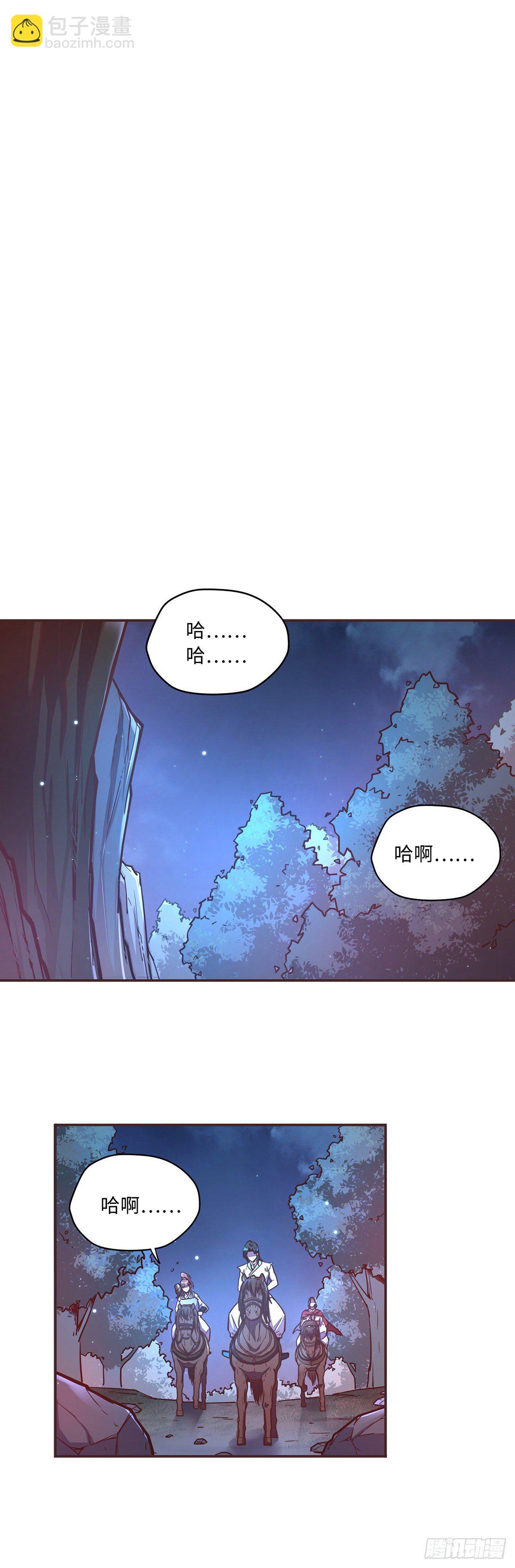 第四十三话-第46话