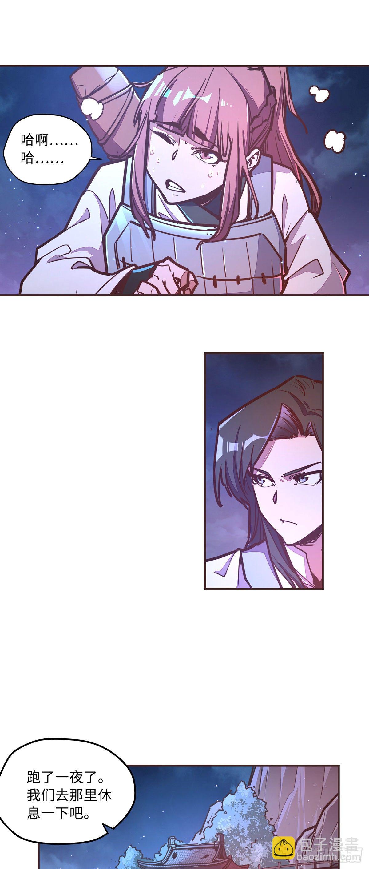 第四十三话-第46话