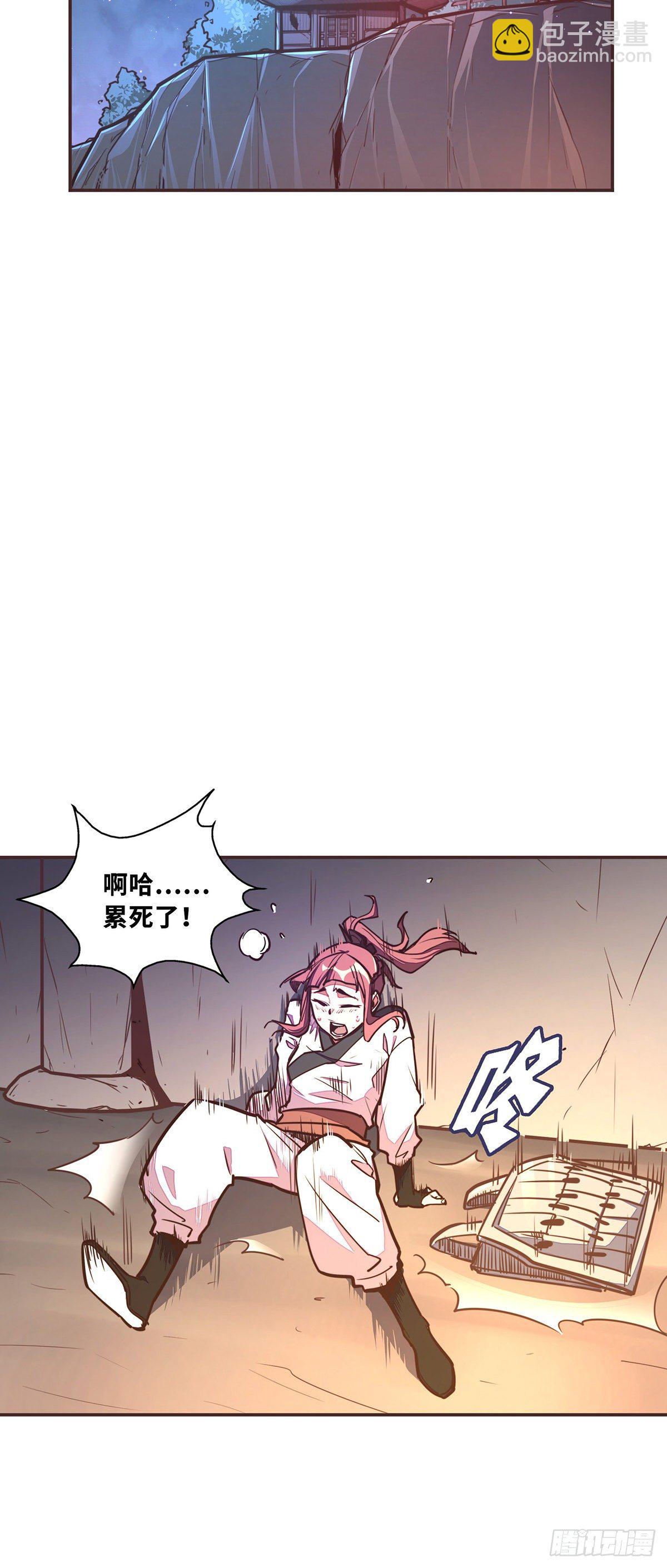 第四十三话-第46话