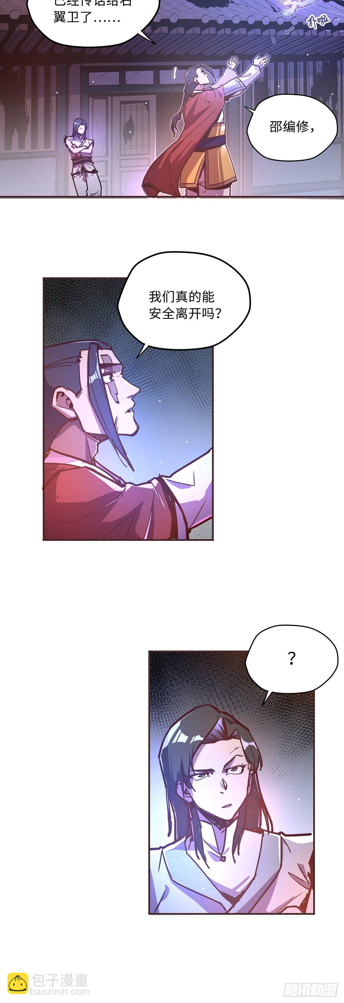 第四十三话-第46话