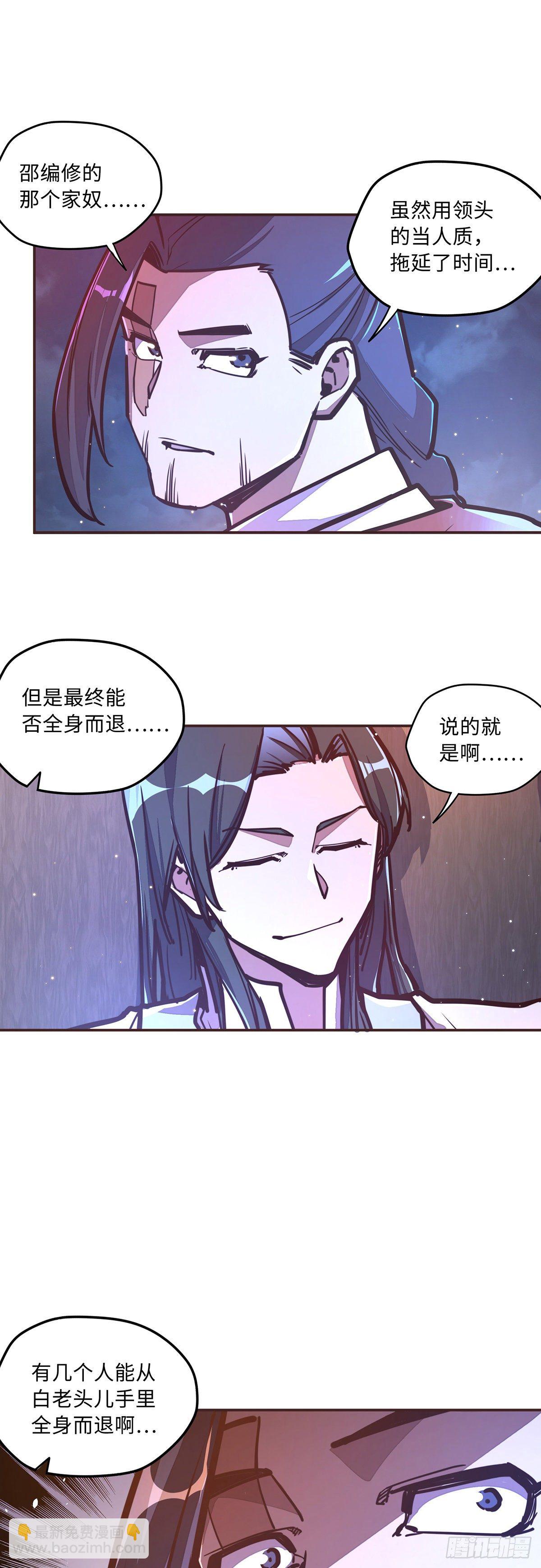 第四十三话-第46话
