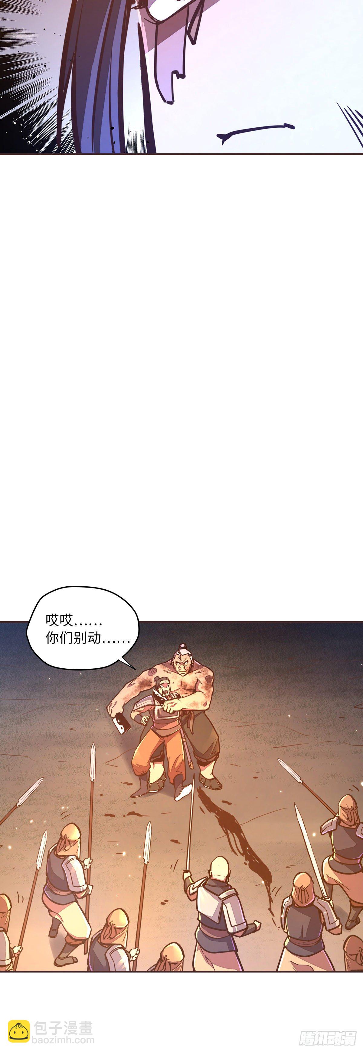 第四十三话-第46话