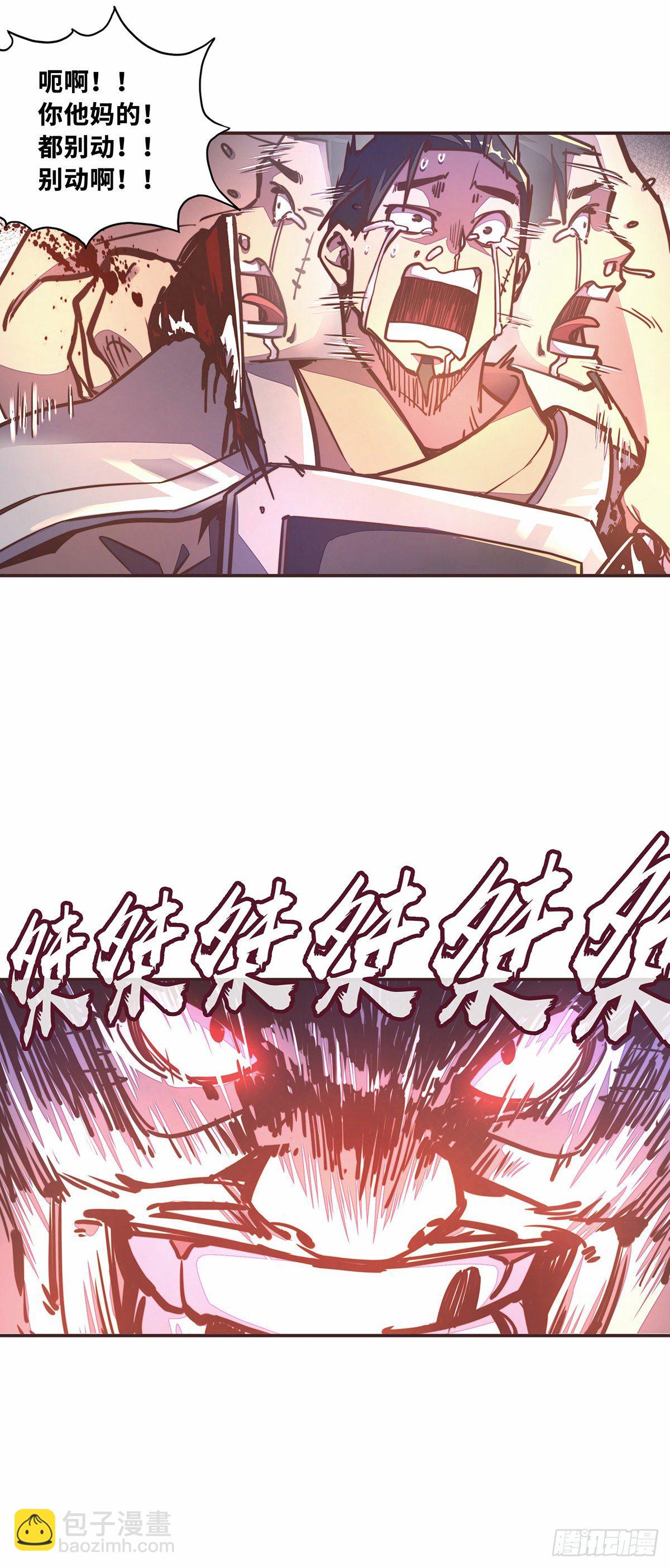 第四十三话-第46话