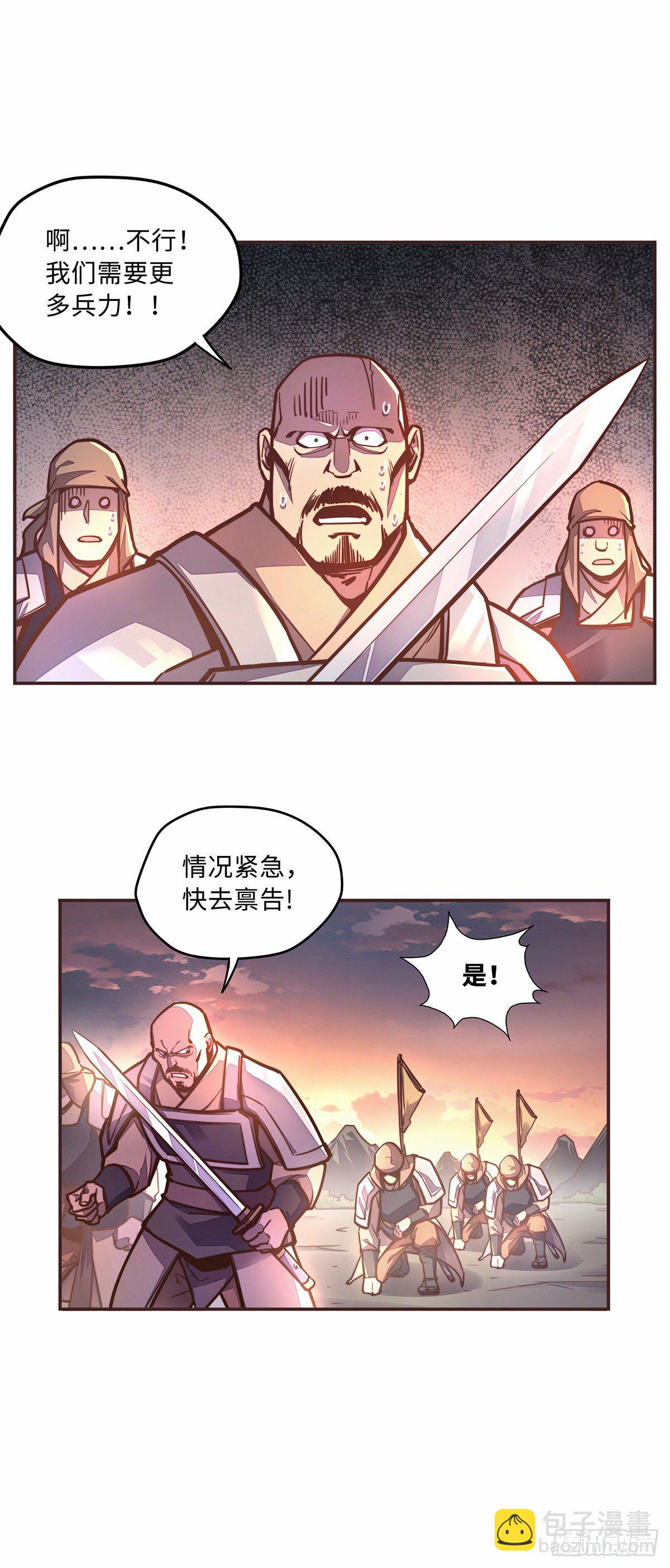 第四十三话-第46话