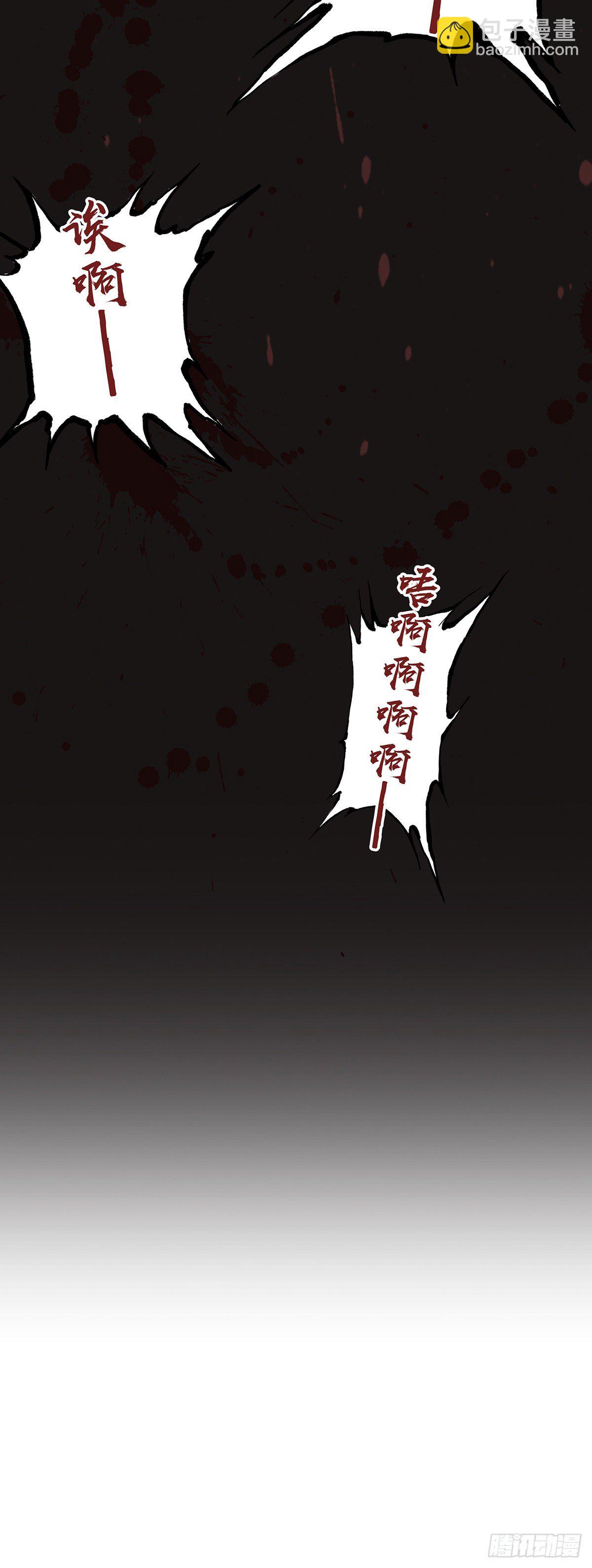 第四十三话-第46话