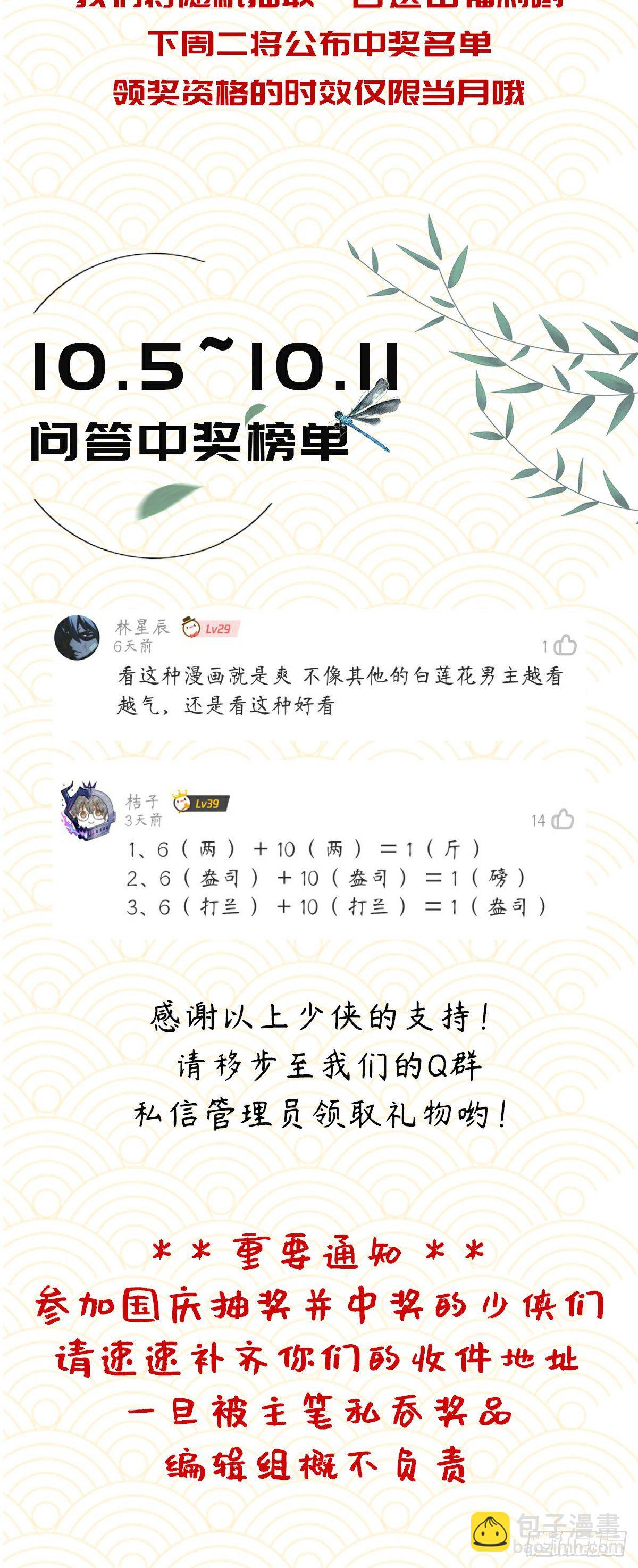 第四十三话-第46话