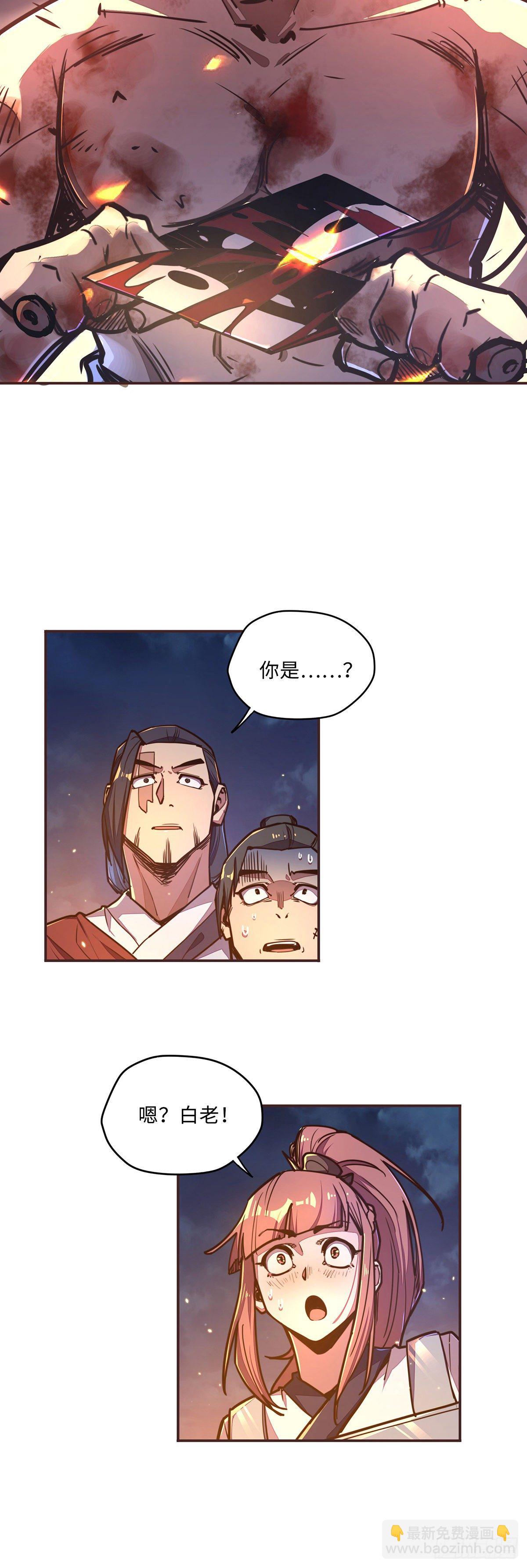 第四十三话-第46话