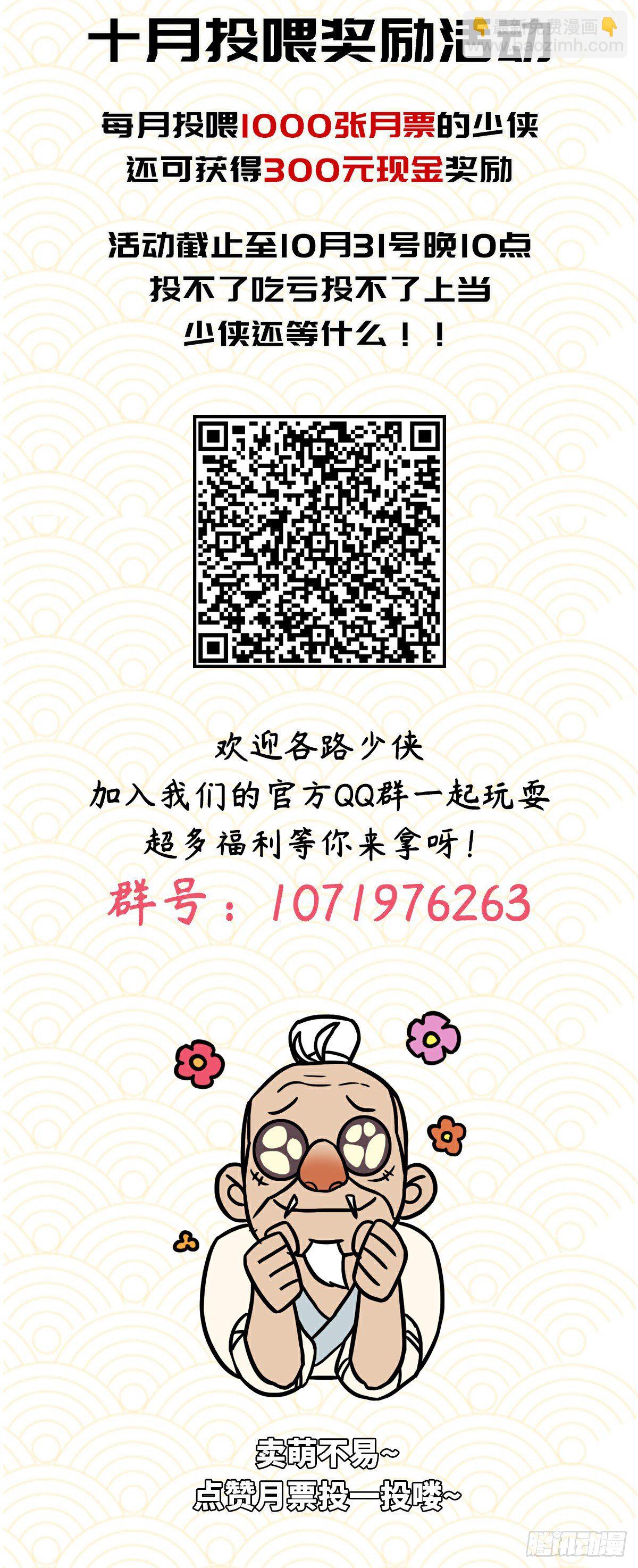 第四十三话-第46话