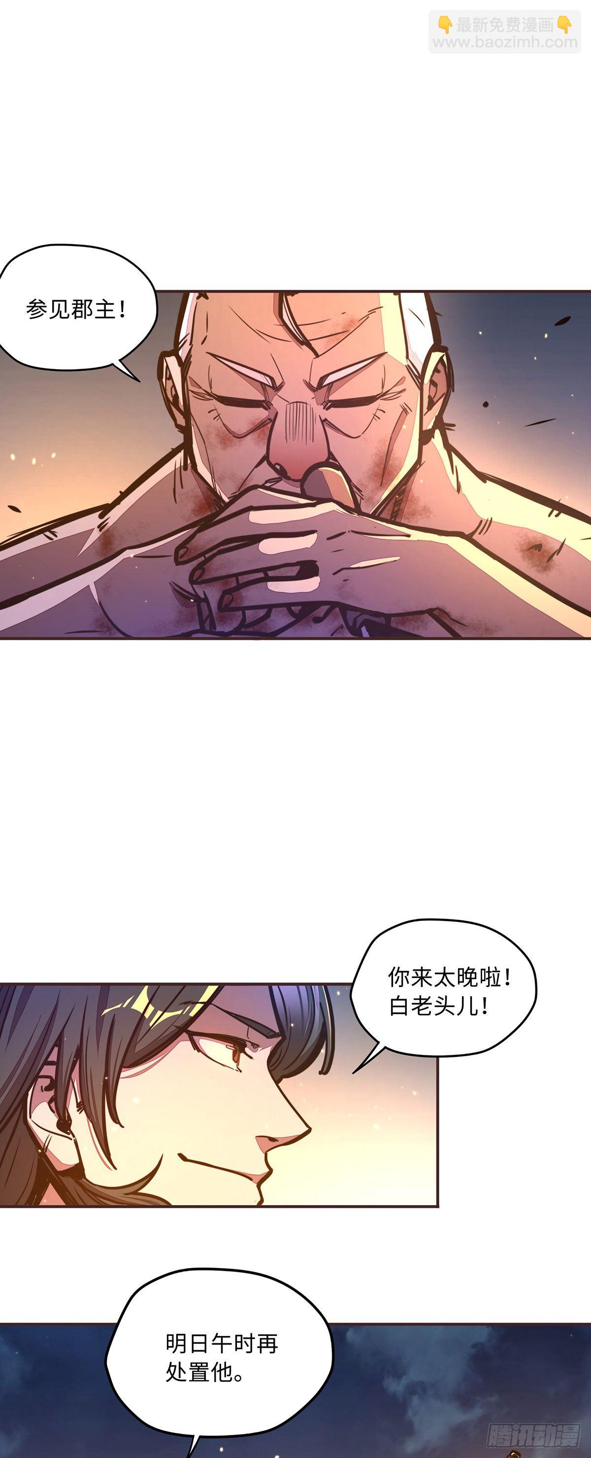 第四十三话-第46话
