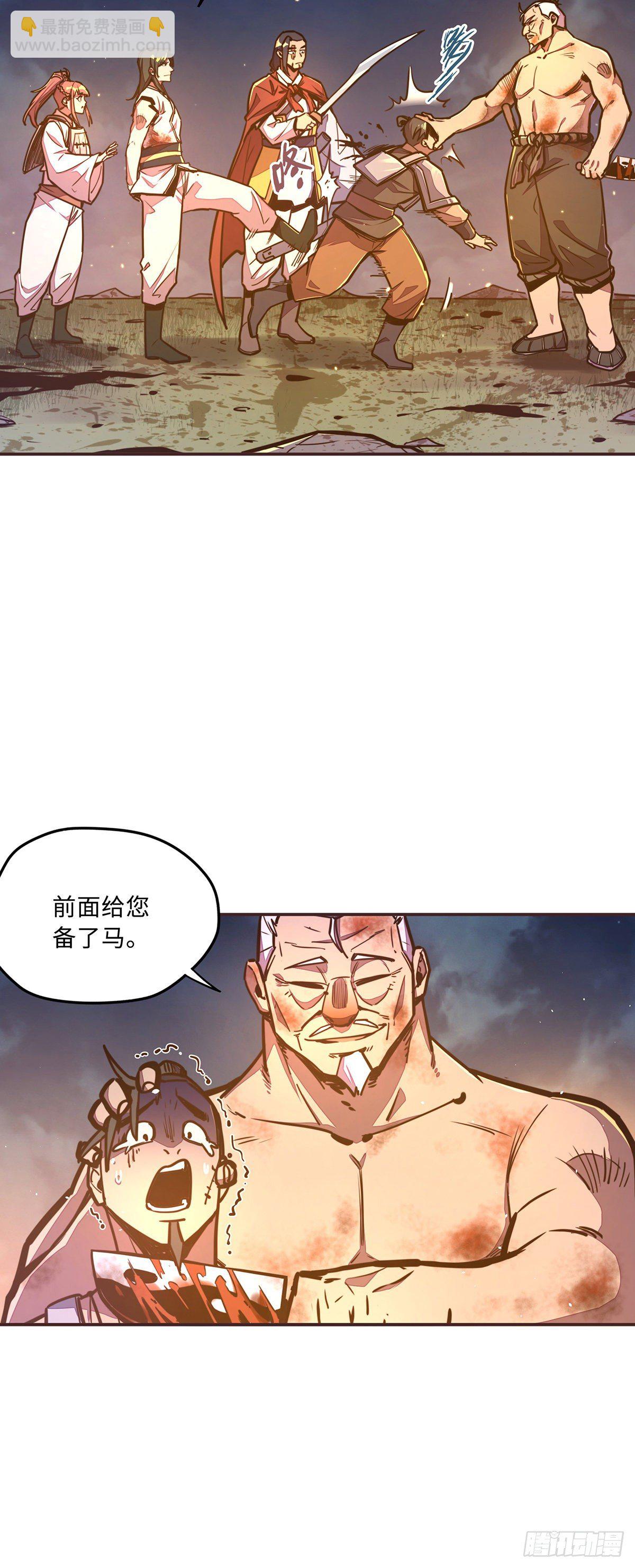 第四十三话-第46话