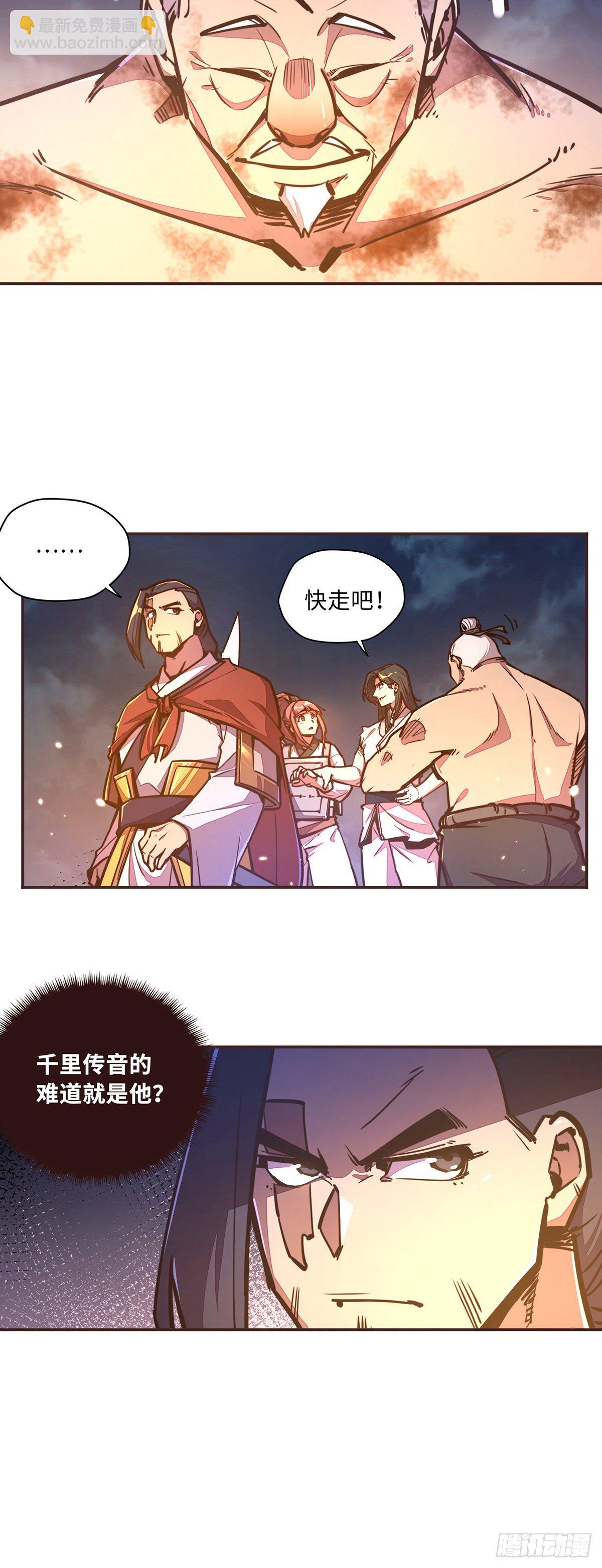 第四十三话-第46话