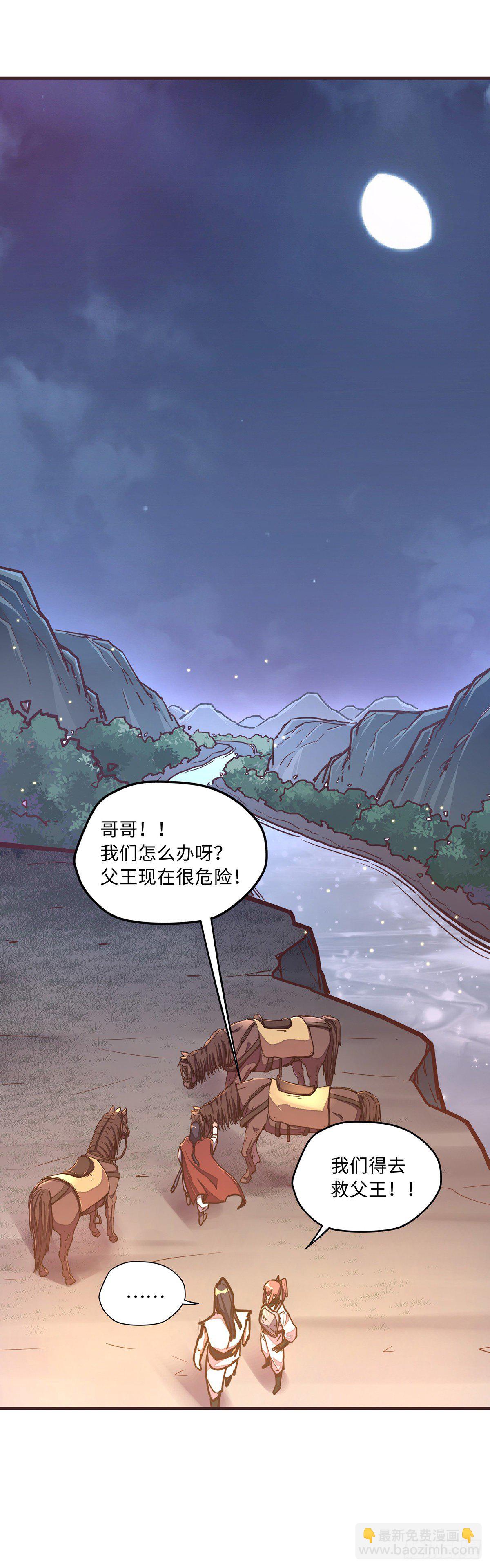 第四十三话-第46话