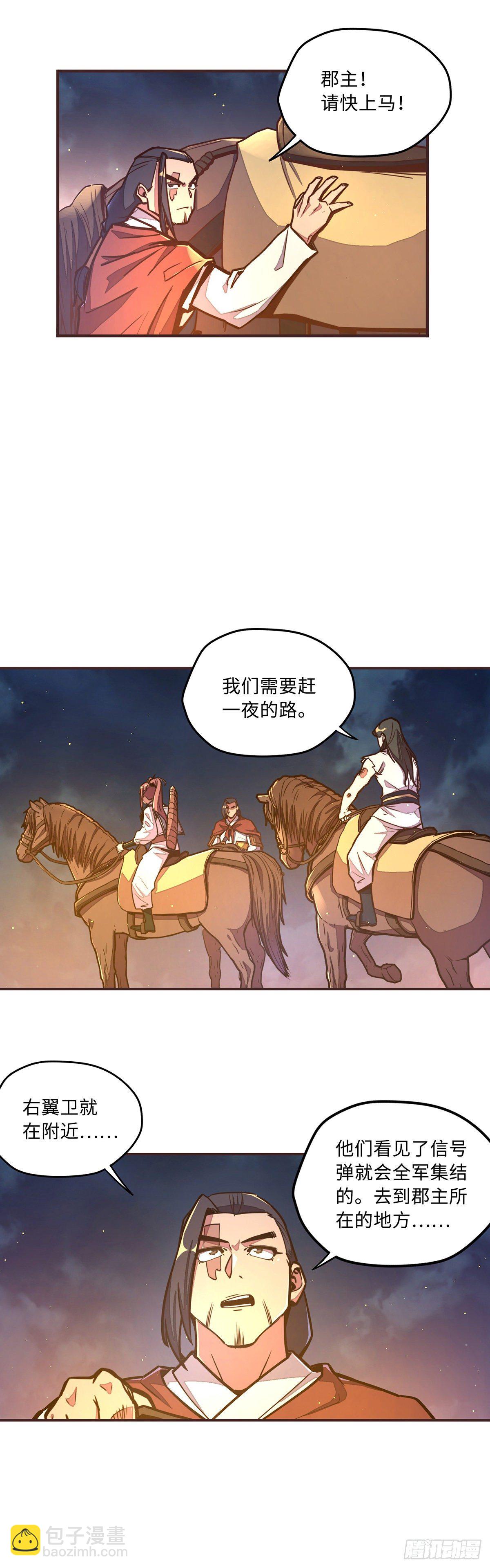 第四十三话-第46话