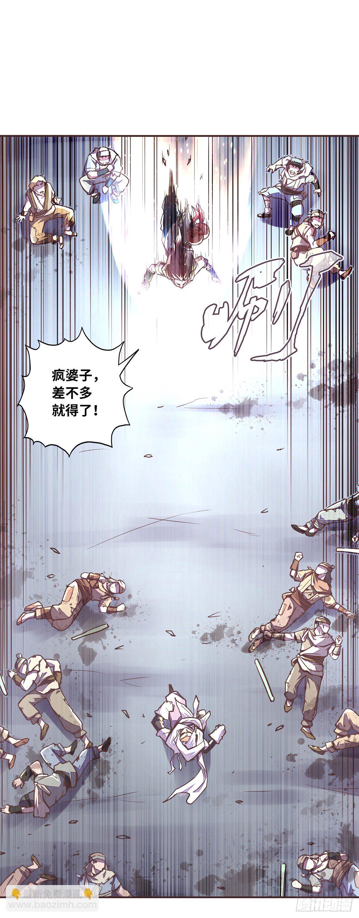 第四十五话-第48话