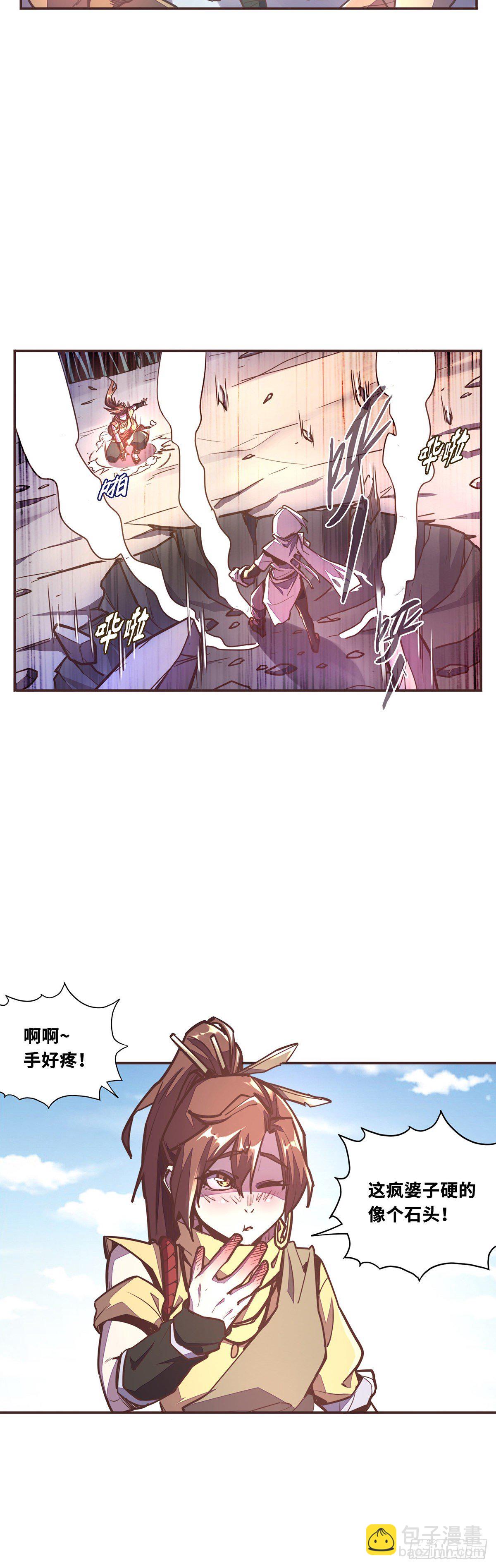 第四十五话-第48话