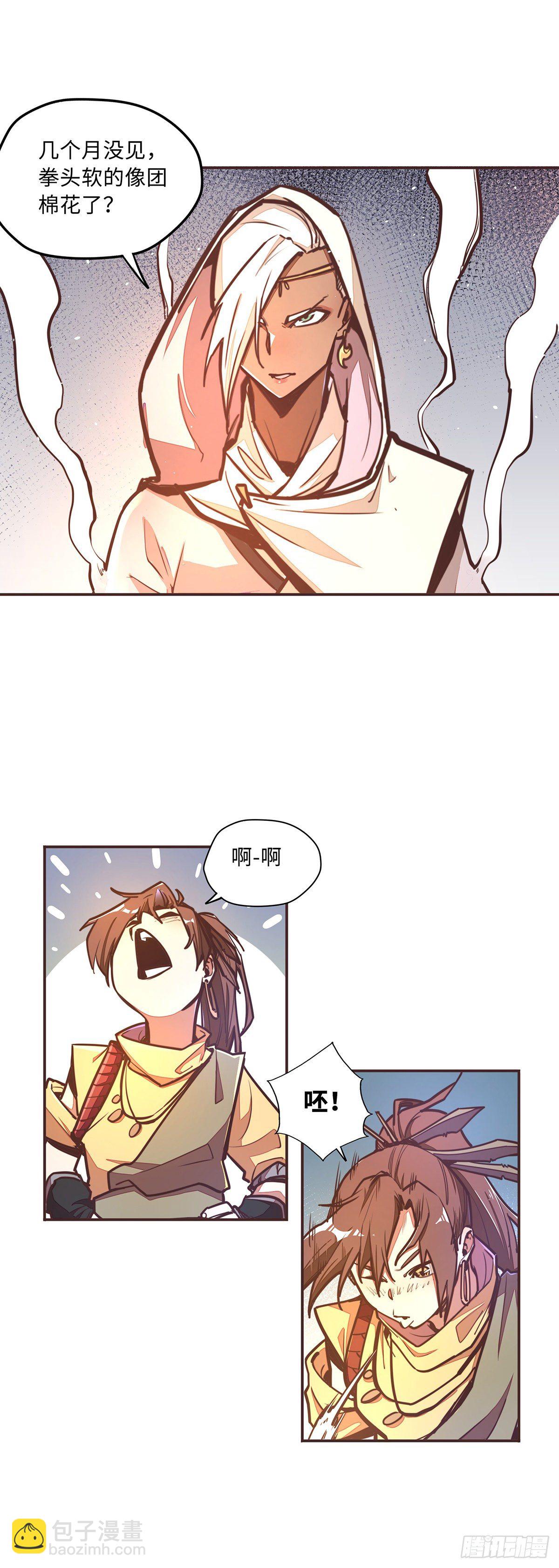 第四十五话-第48话