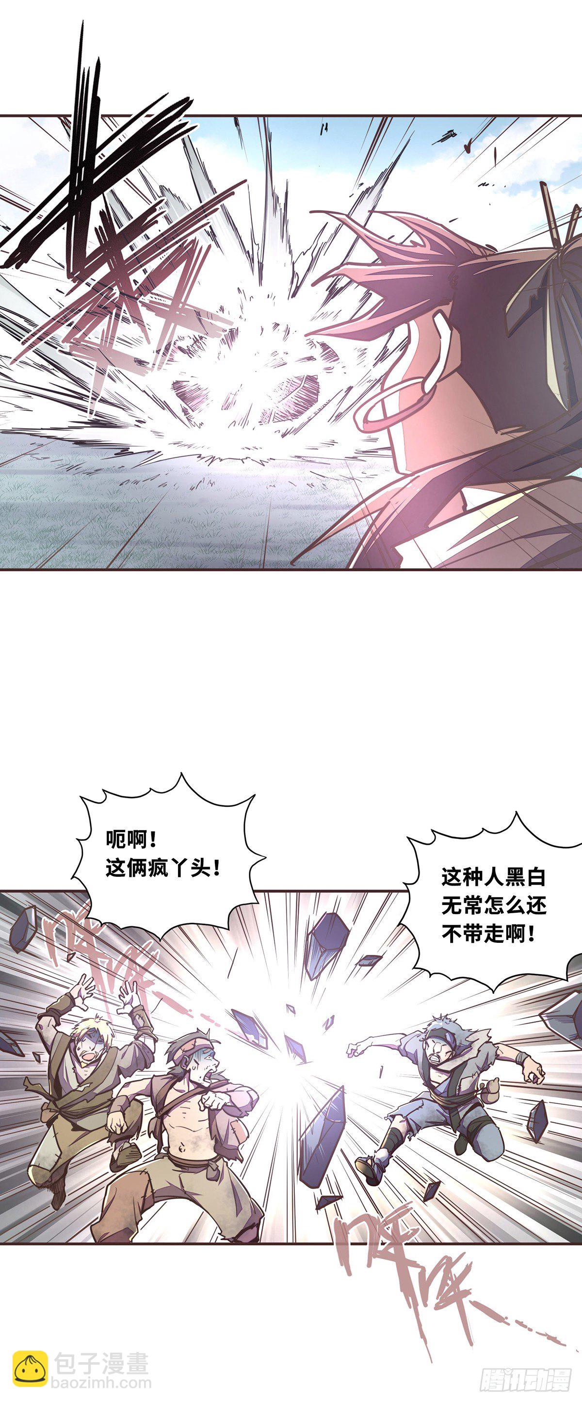 第四十五话-第48话
