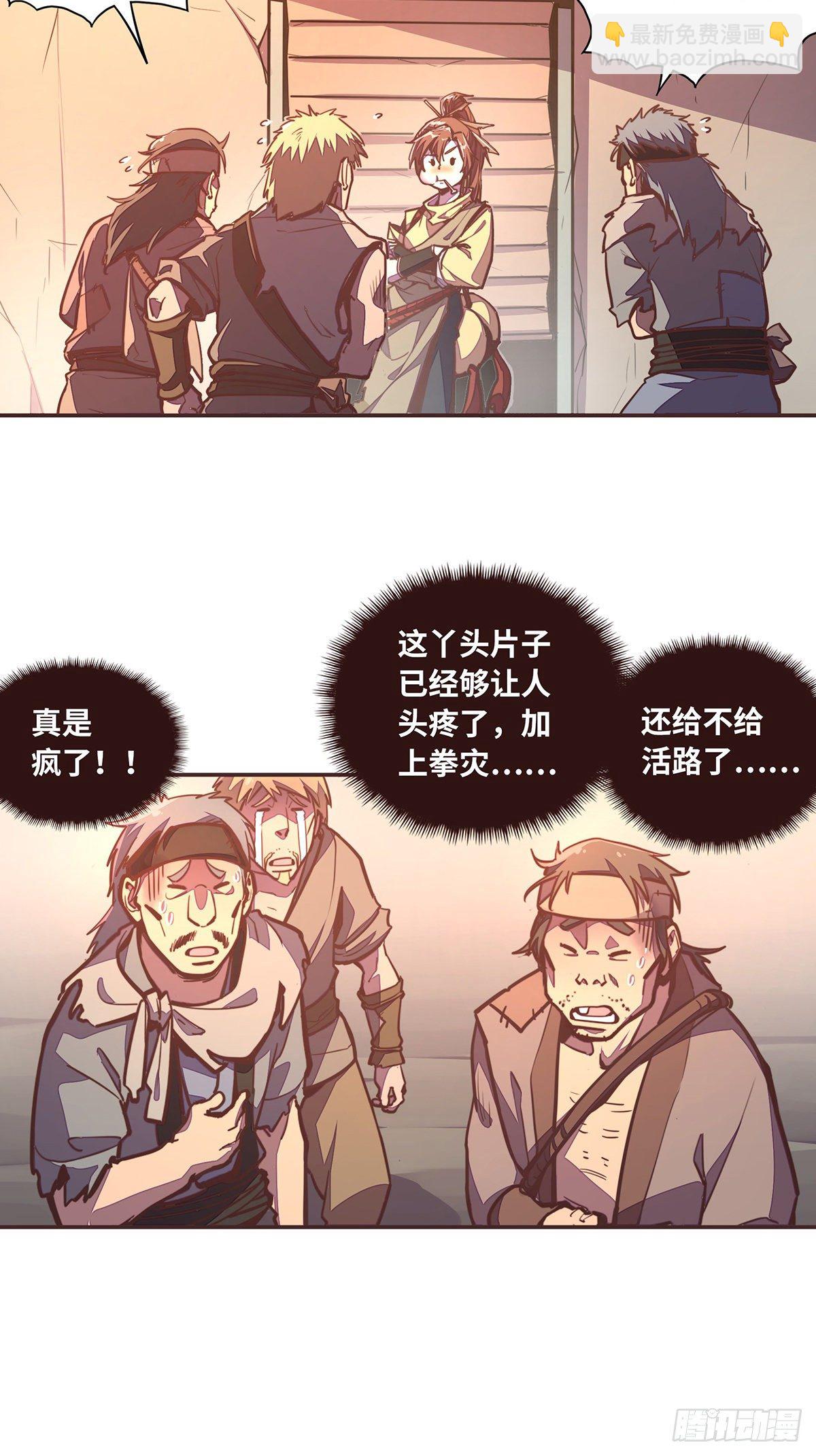 第四十五话-第48话