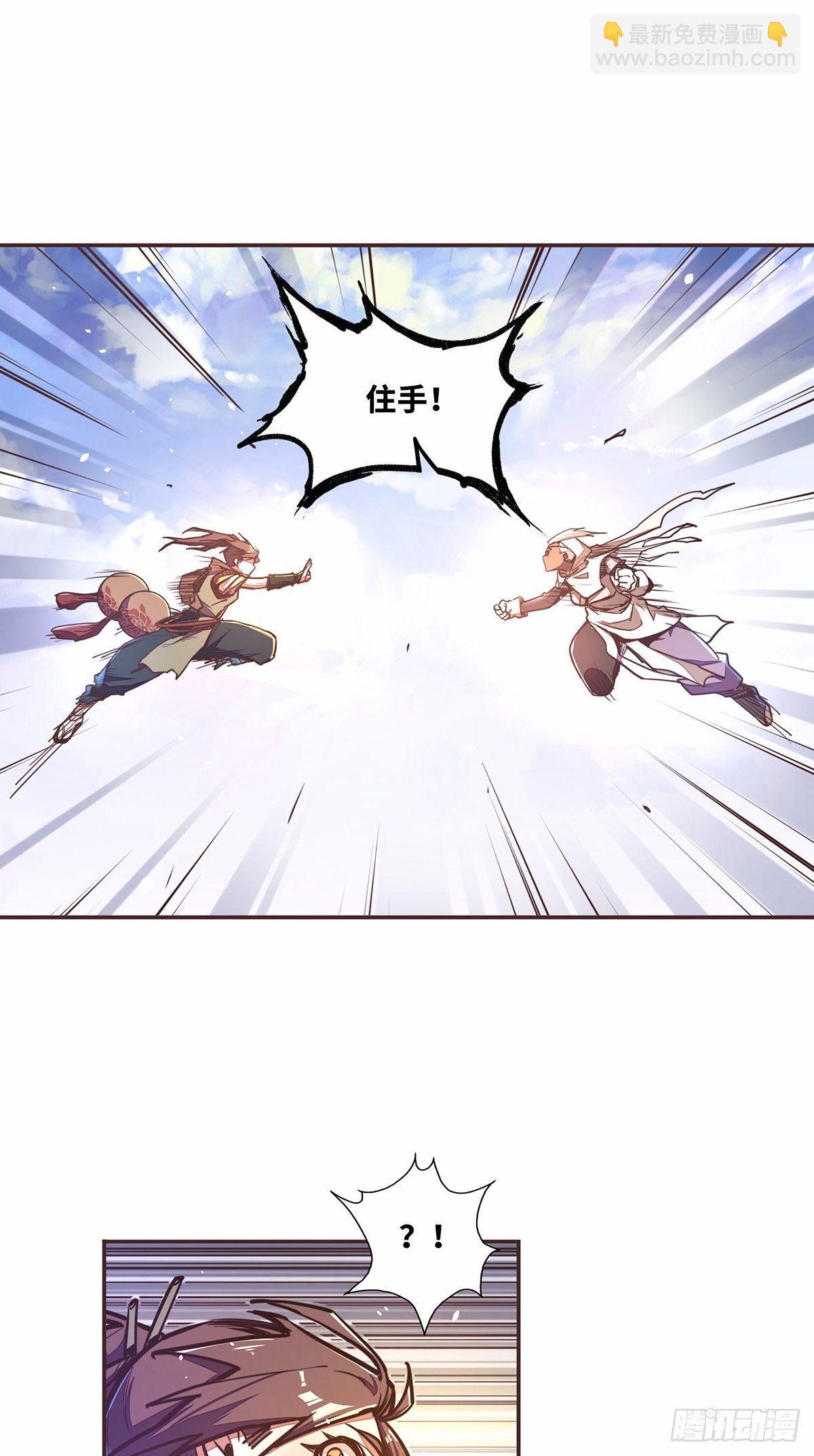 第四十五话-第48话