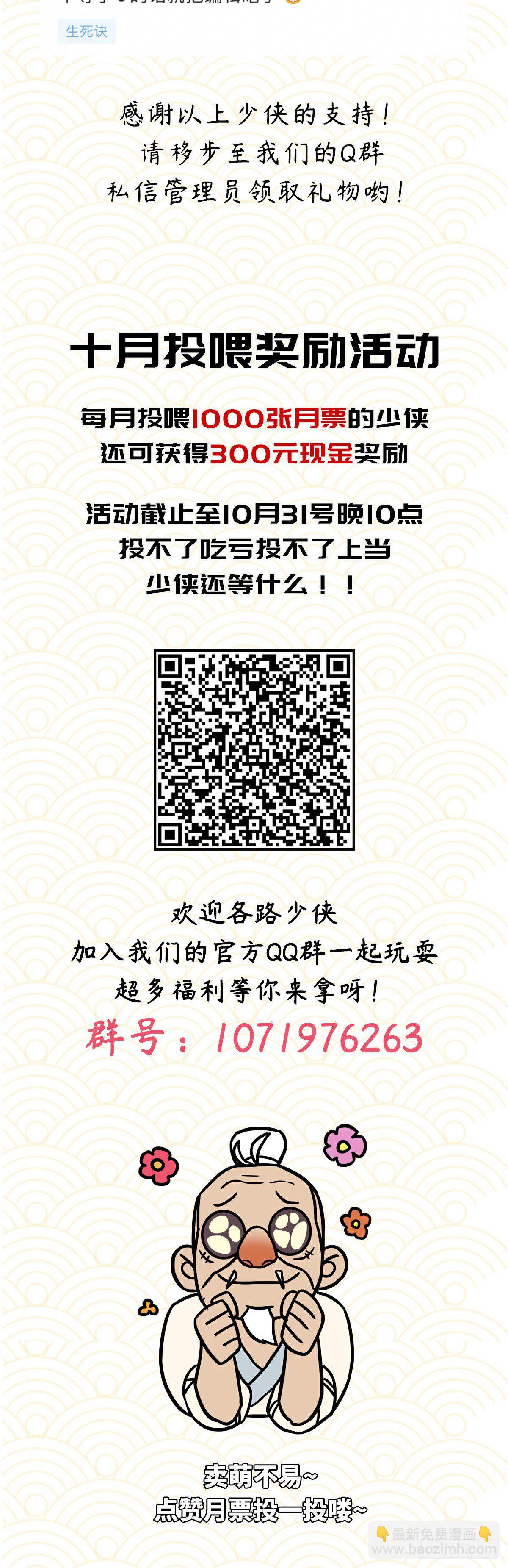 第四十五话-第48话