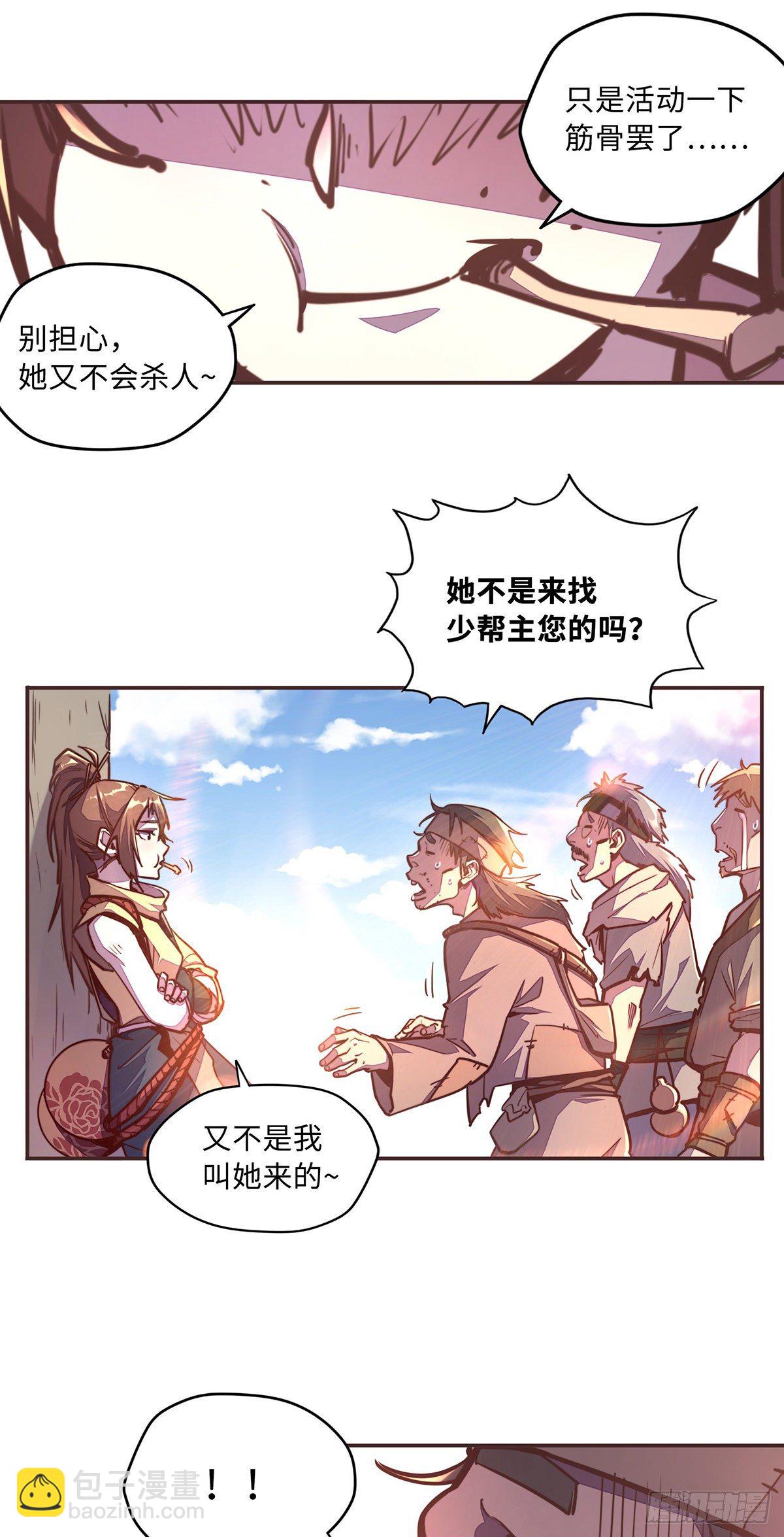第四十五话-第48话