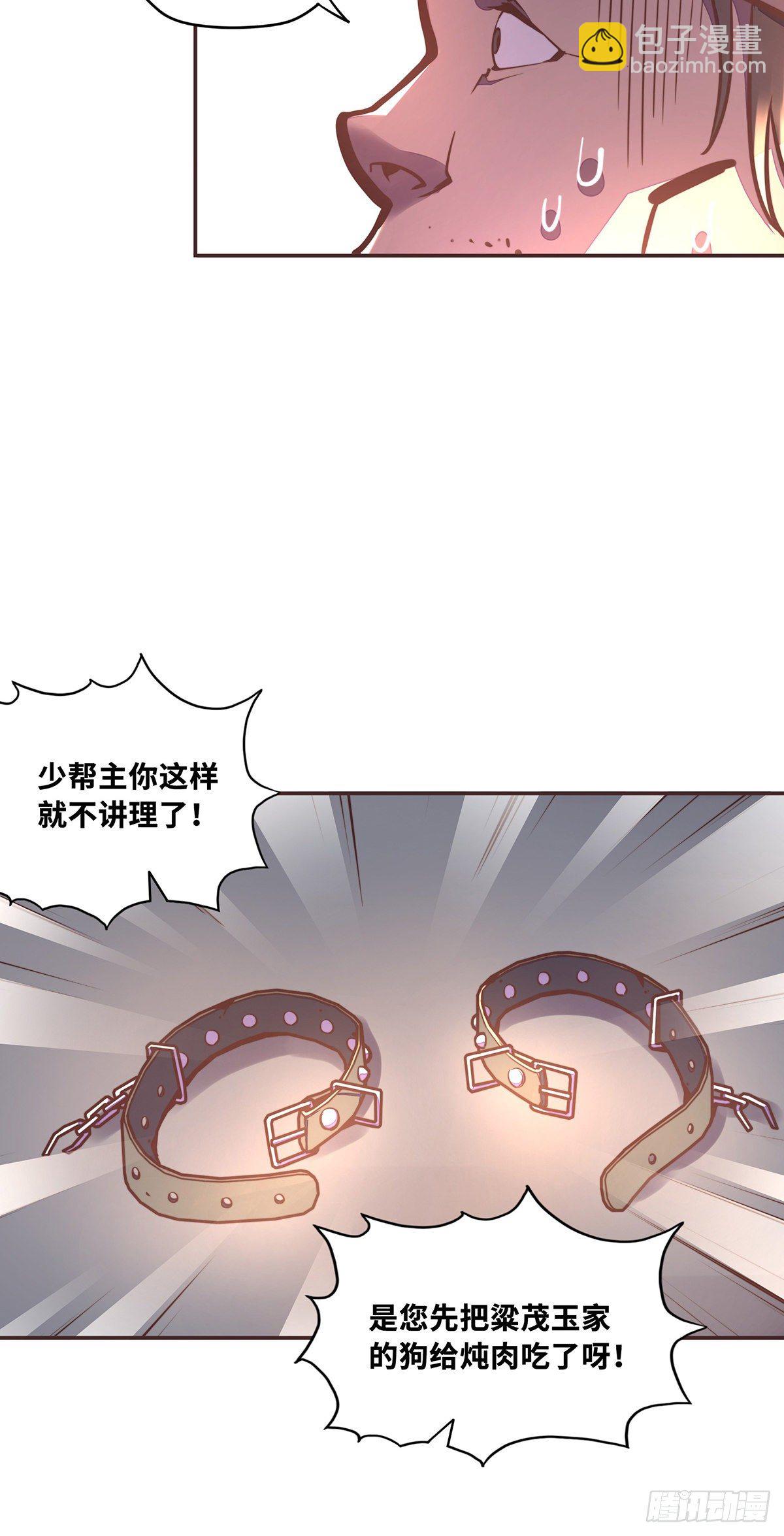 第四十五话-第48话