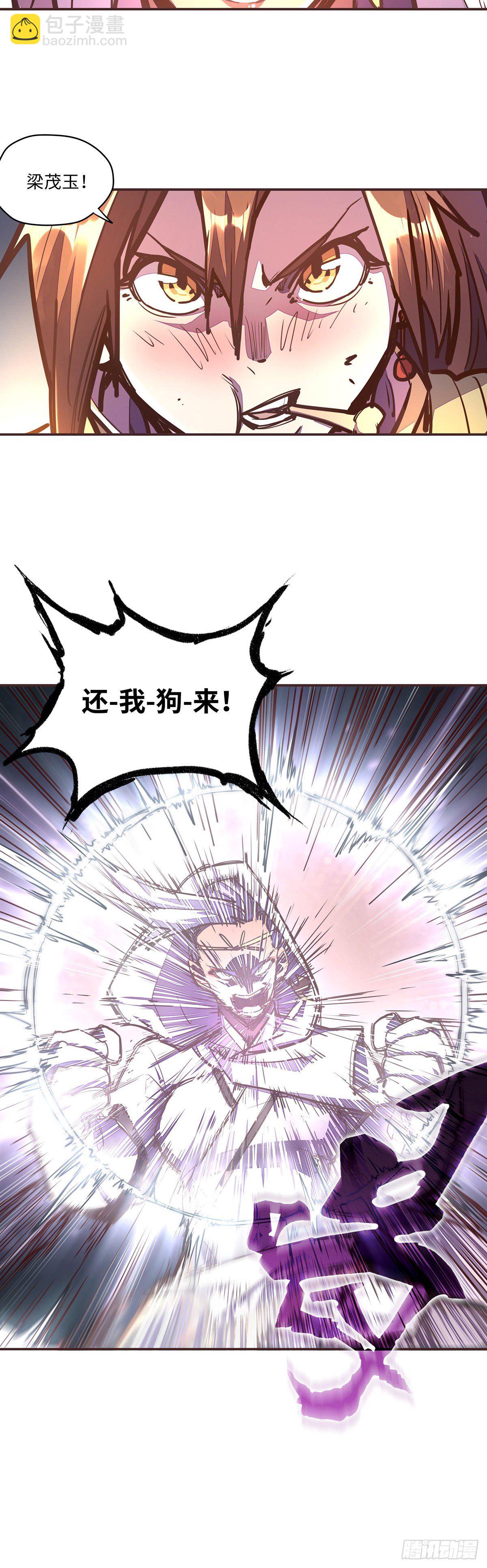 第四十五话-第48话