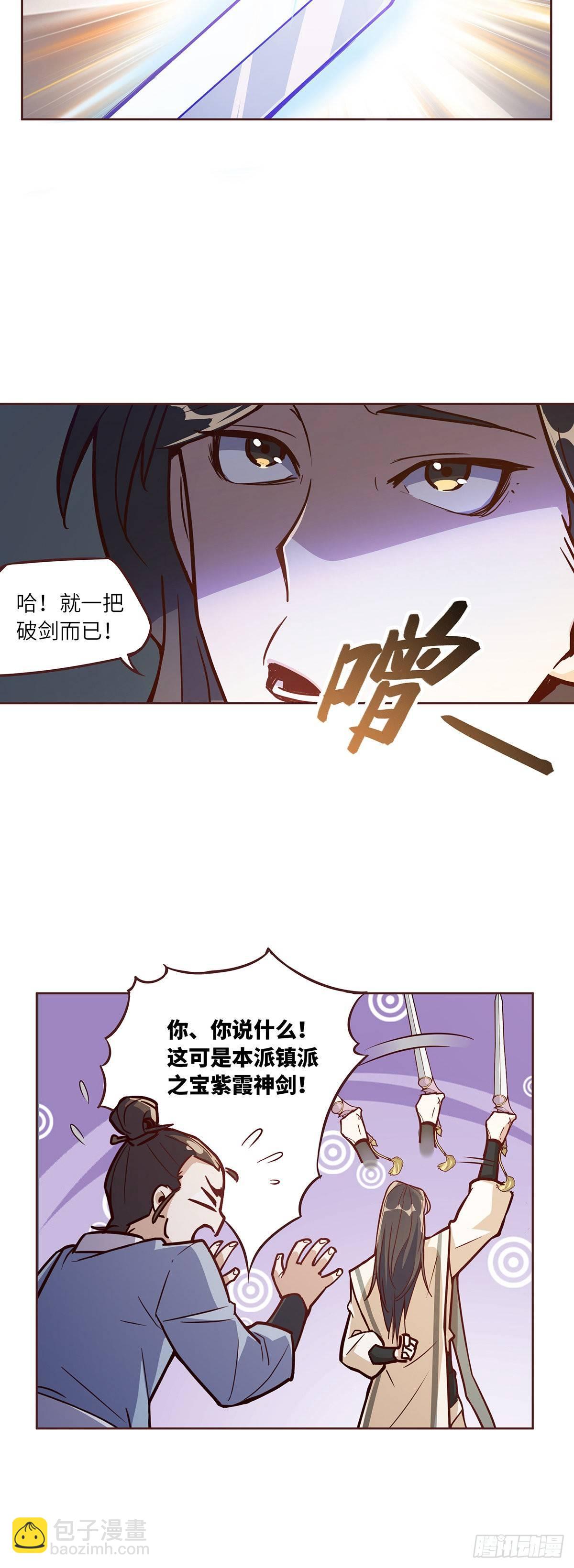 第四话-第6话