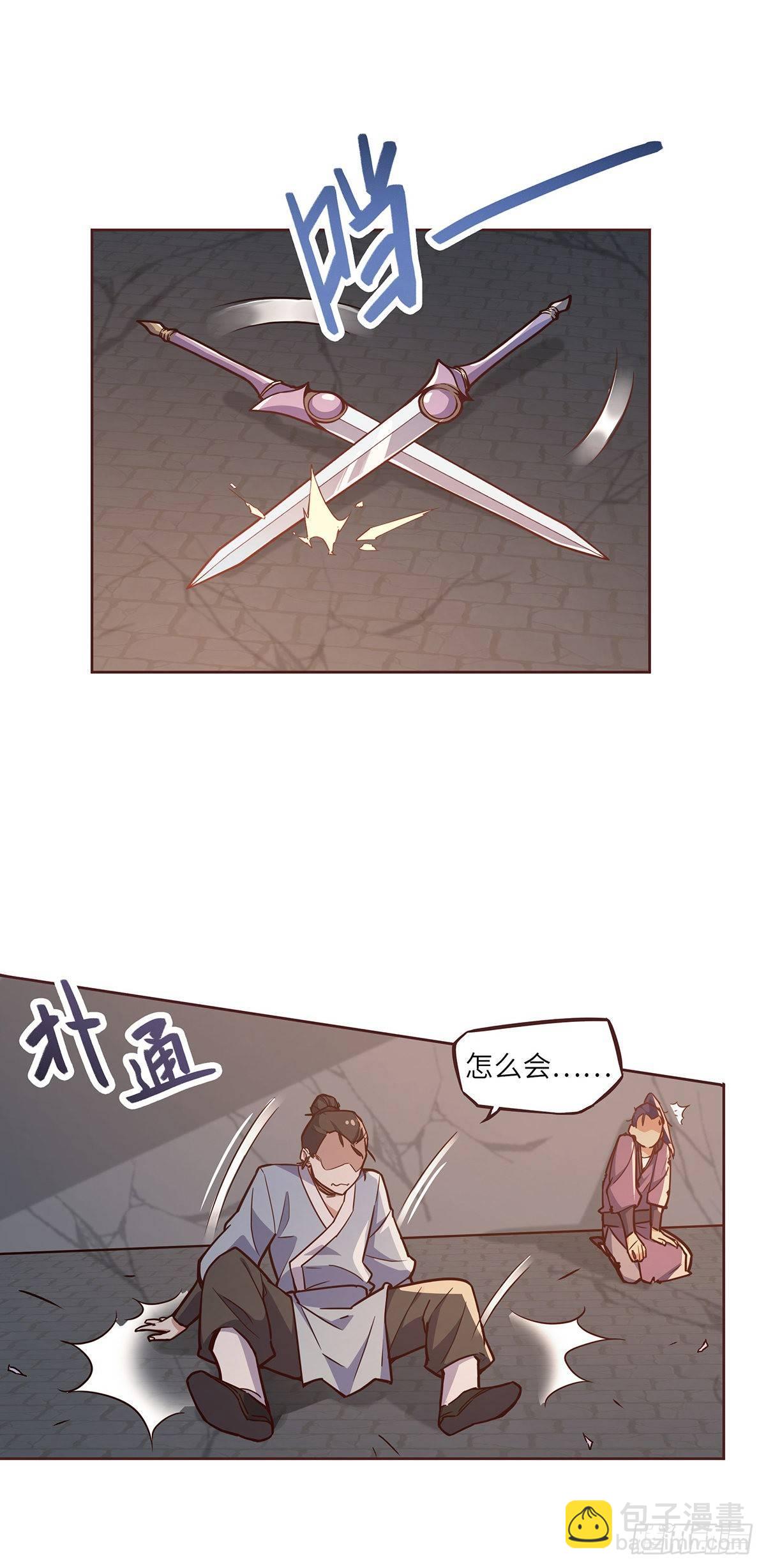 第四话-第6话