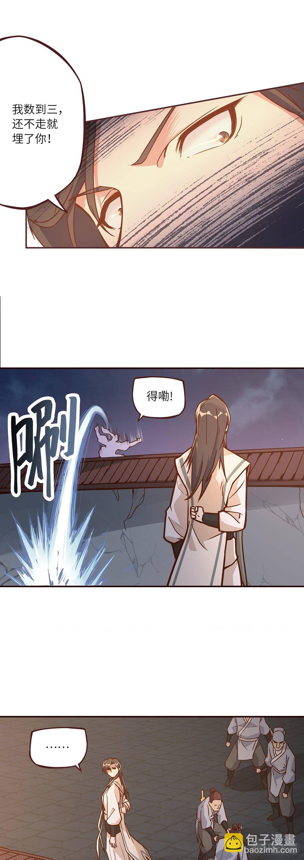 第四话-第6话