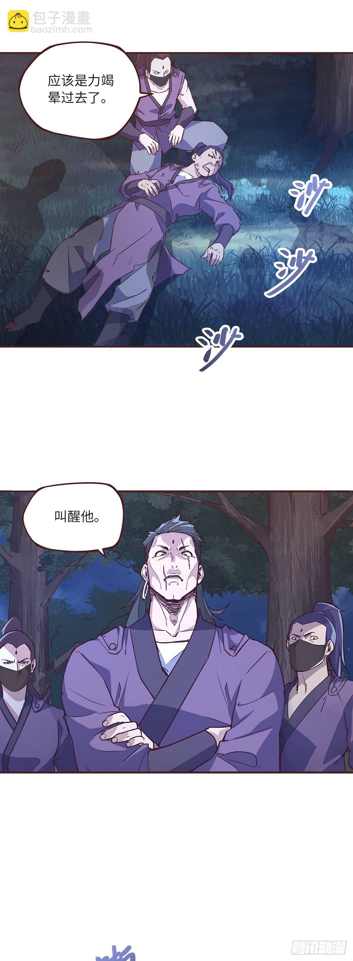 第四话-第6话
