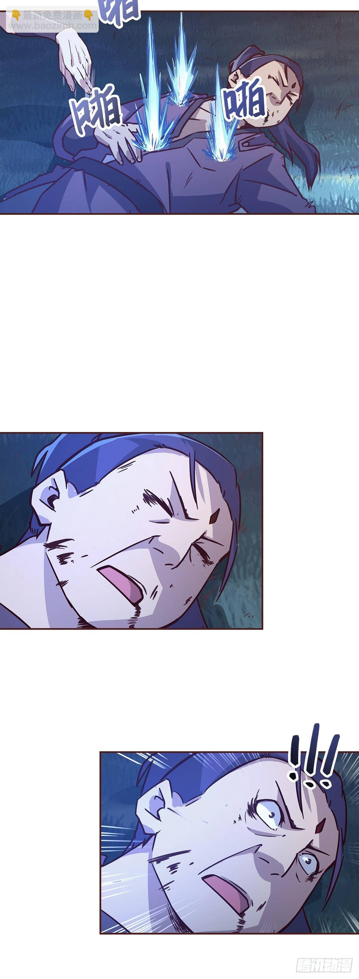 第四话-第6话