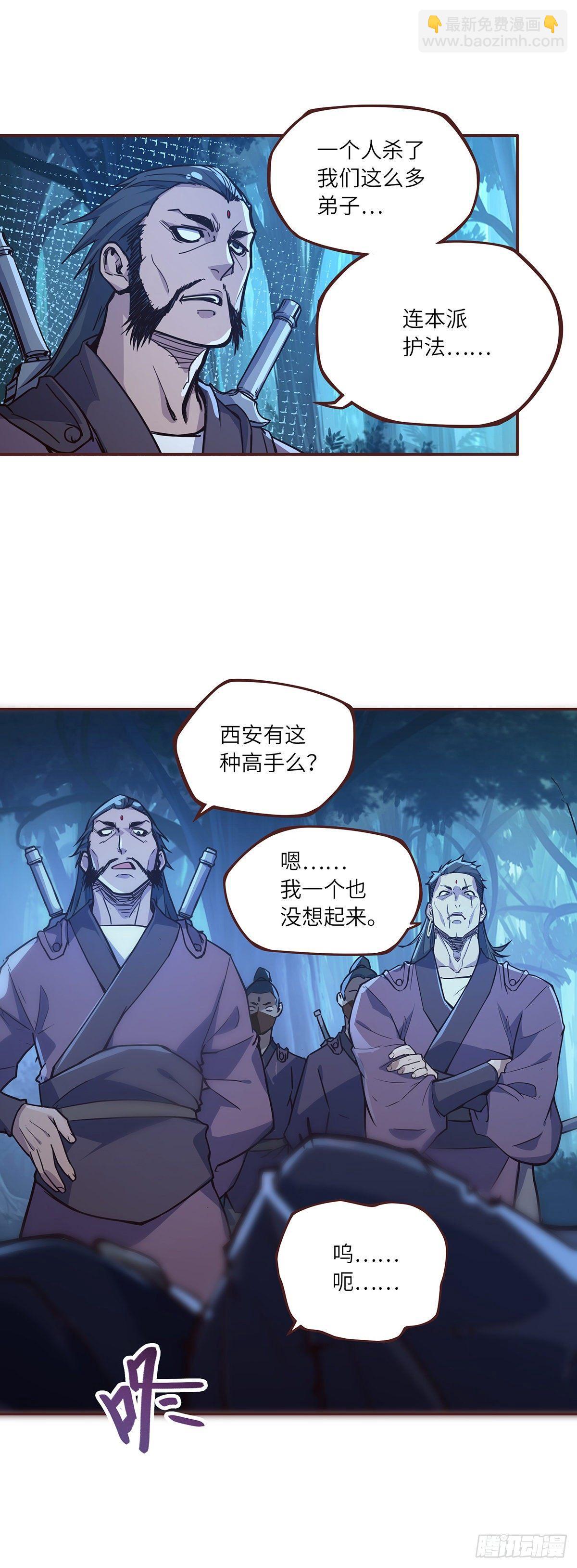 第四话-第6话