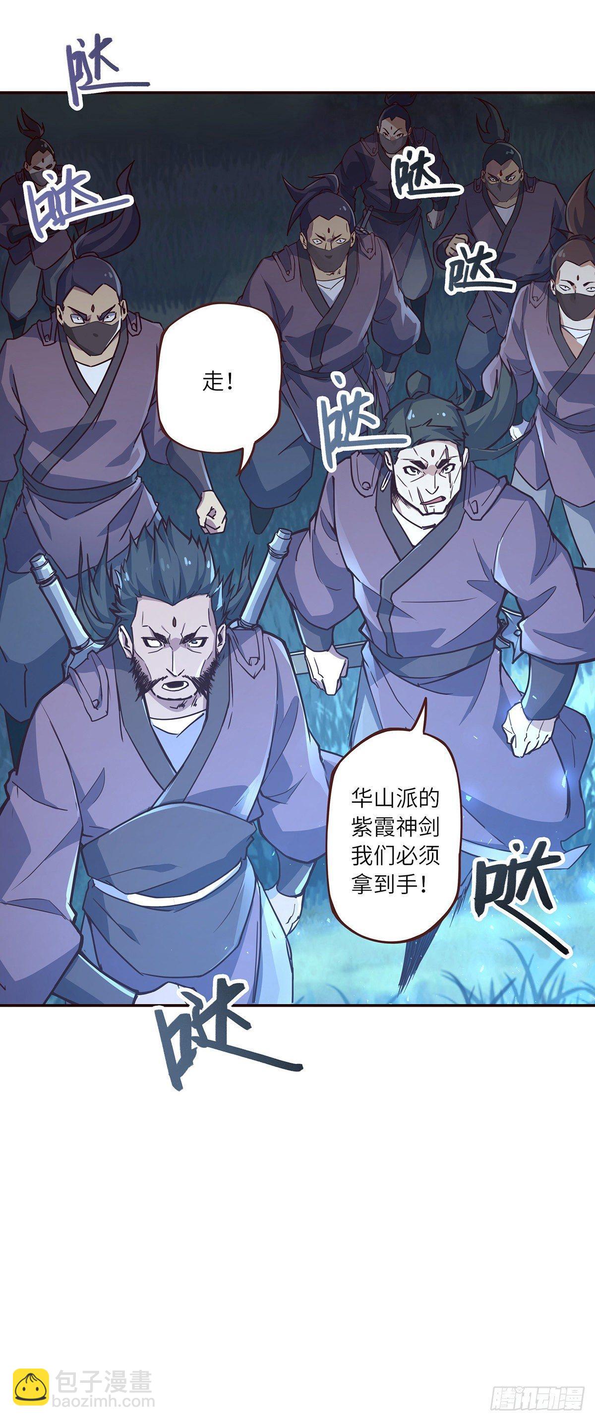 第四话-第6话
