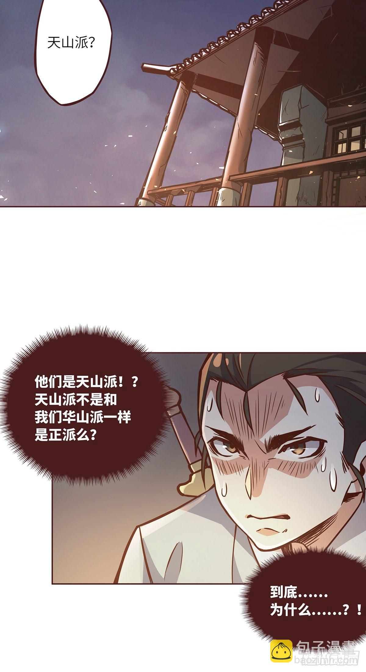 第四话-第6话